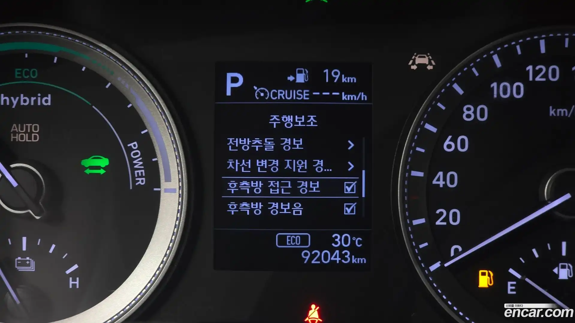 Grandeur Hyundai 2017.3-OPTION-024