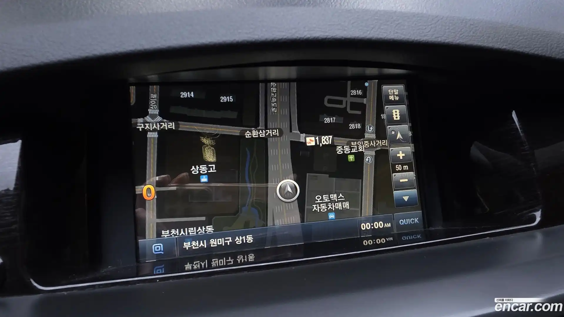 SM5 Renault Korea 2015.1-OPTION-022