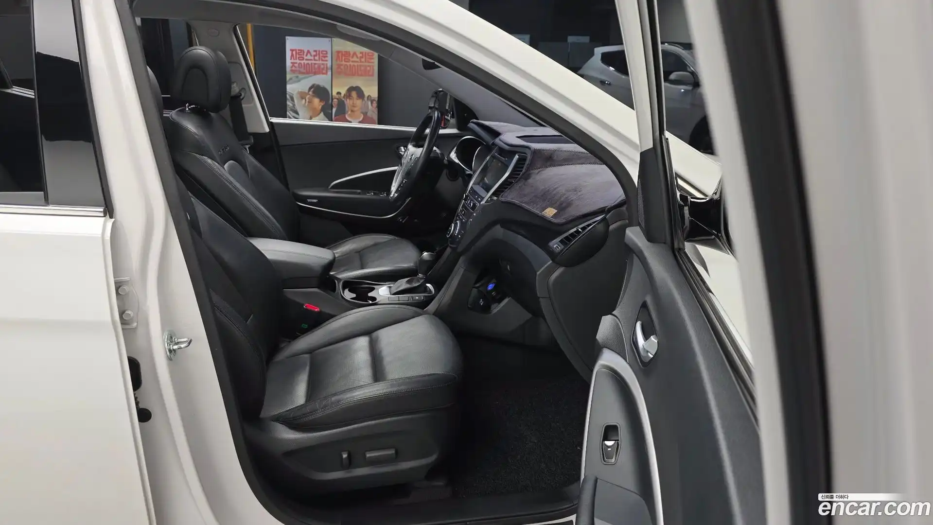 Santafe Hyundai 2016.0-INNER-036