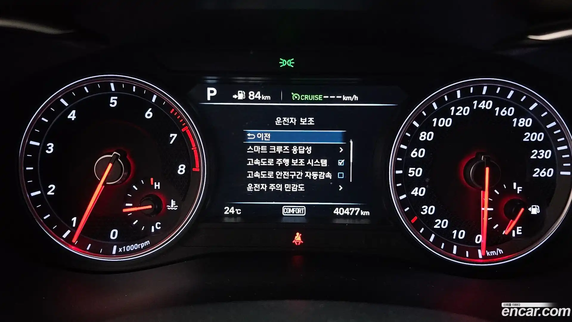 G70 Genesis 2018.5-INNER-008