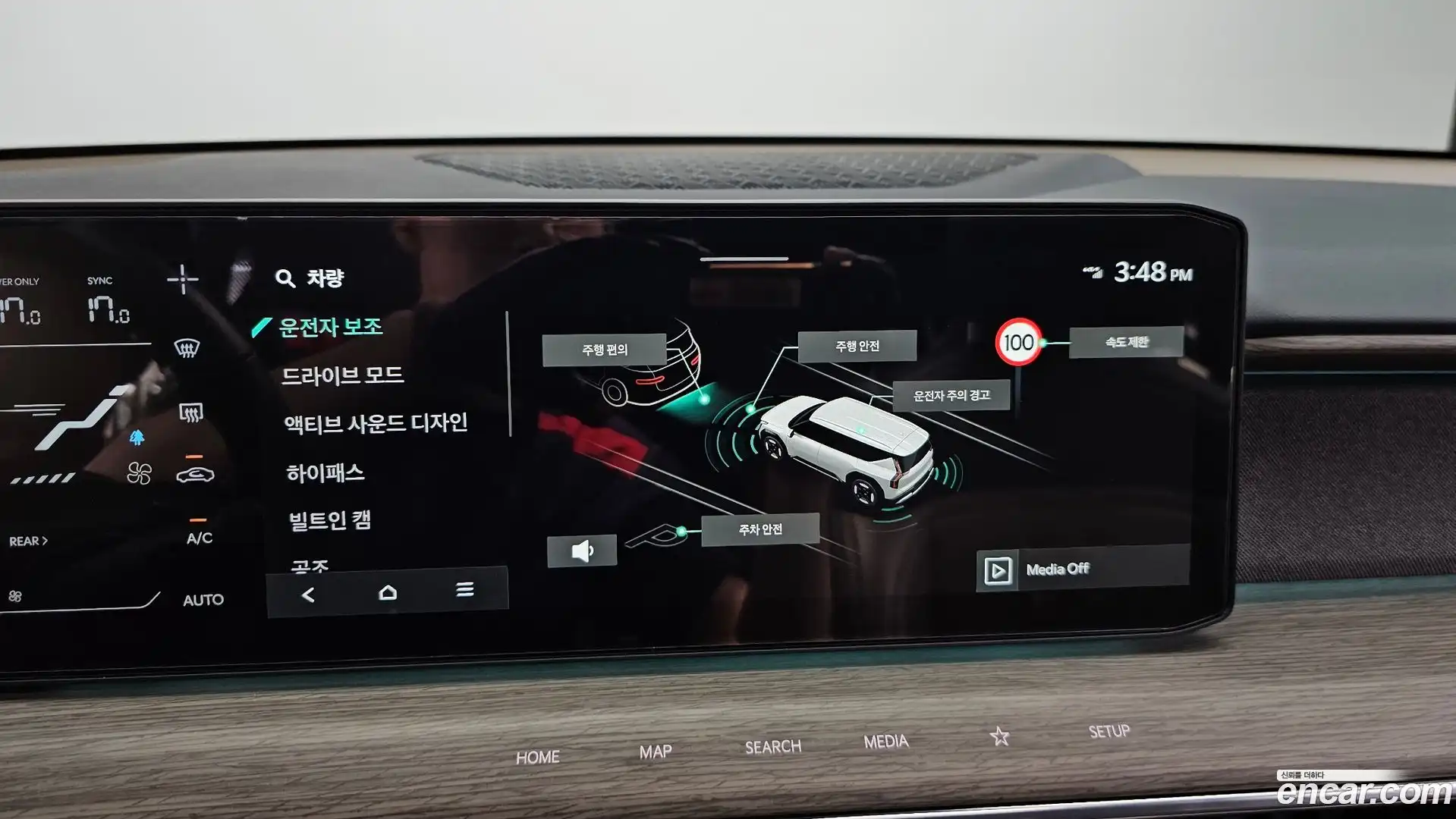 EV9 Kia 2023.8-OPTION-019