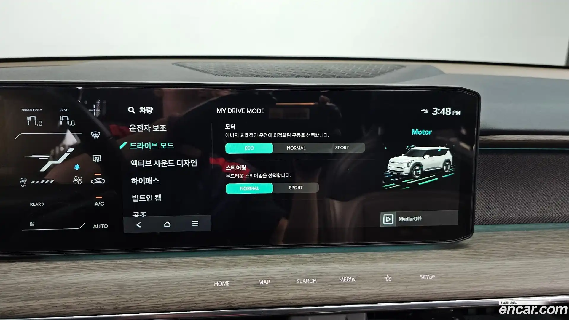 EV9 Kia 2023.8-OPTION-042