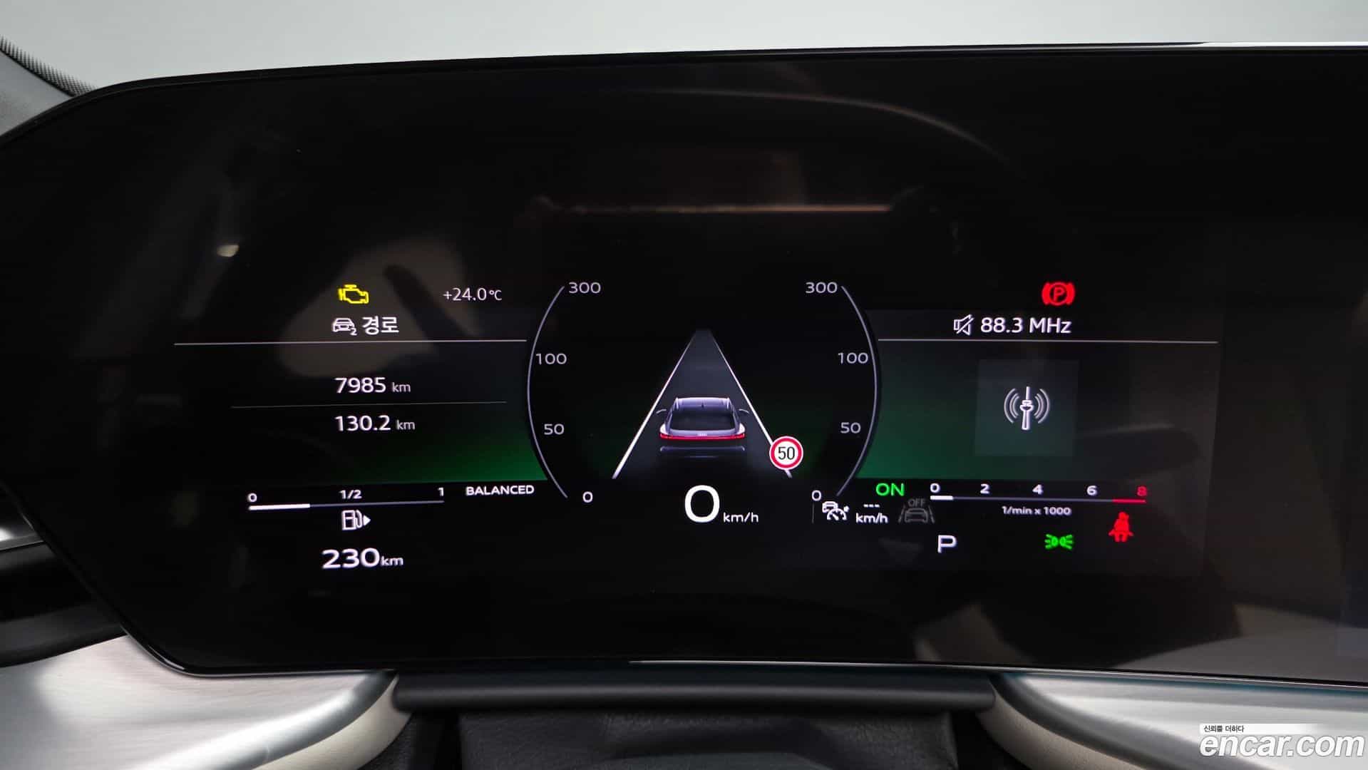 Q5 Audi 2025.11-INNER-008