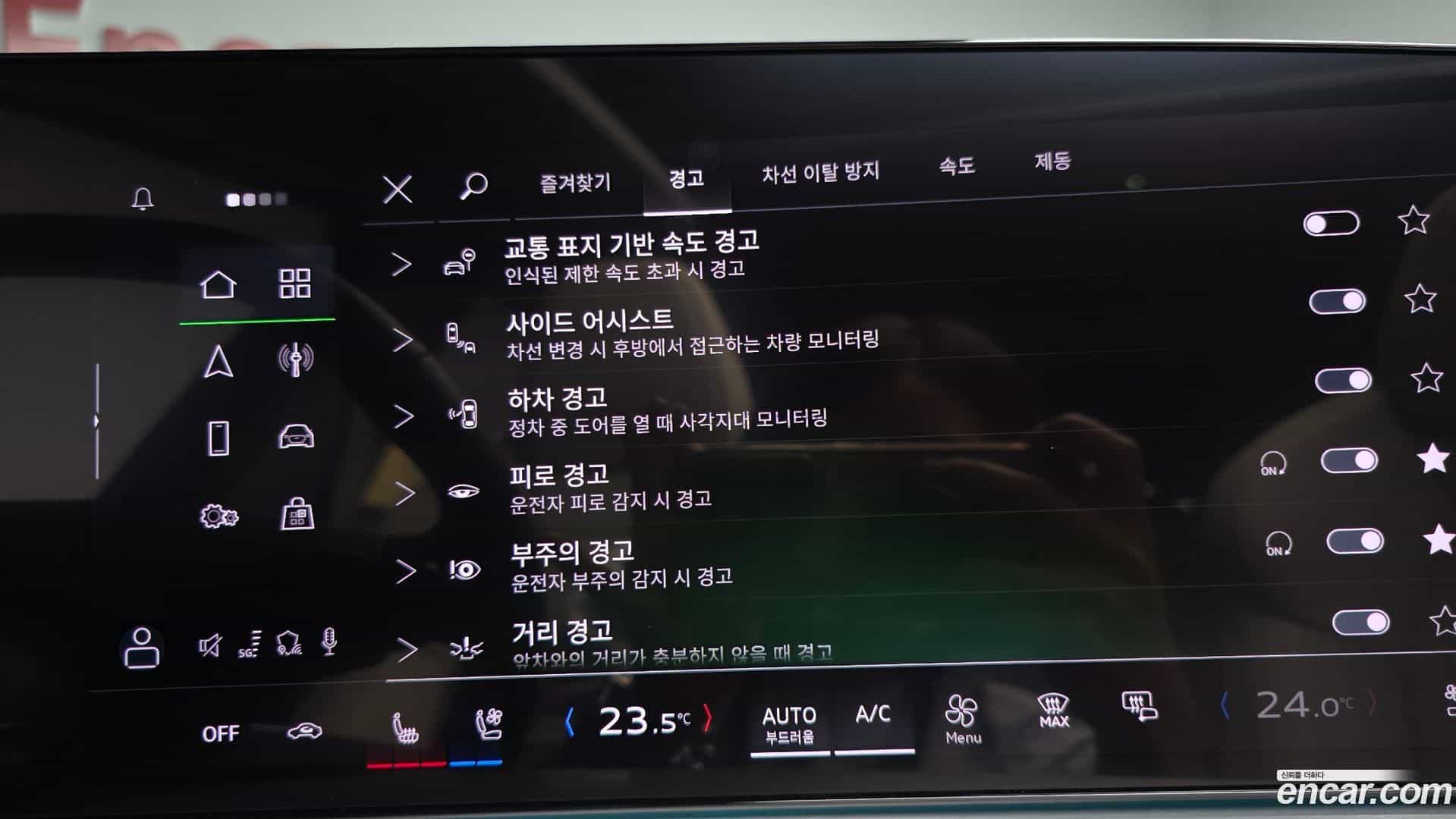 Q5 Audi 2025.11-OPTION-044