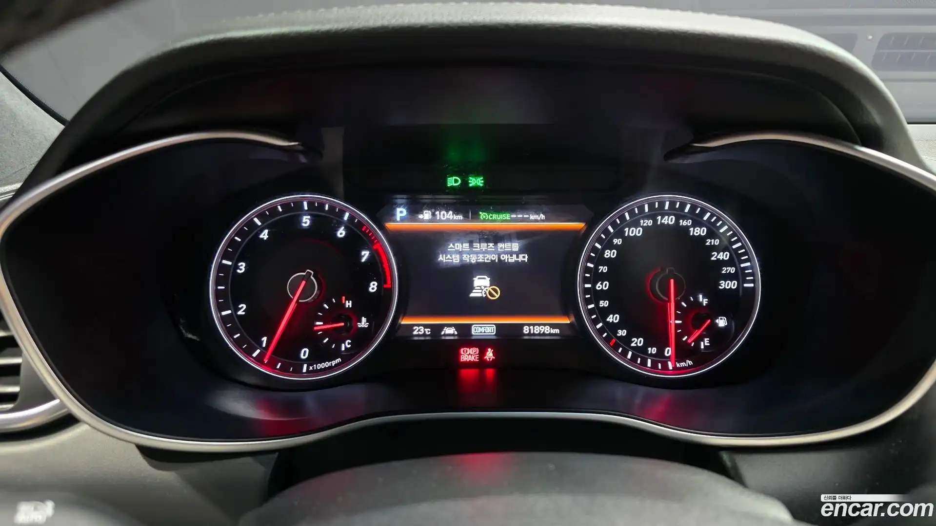 G70 Genesis 2018.8-INNER-008
