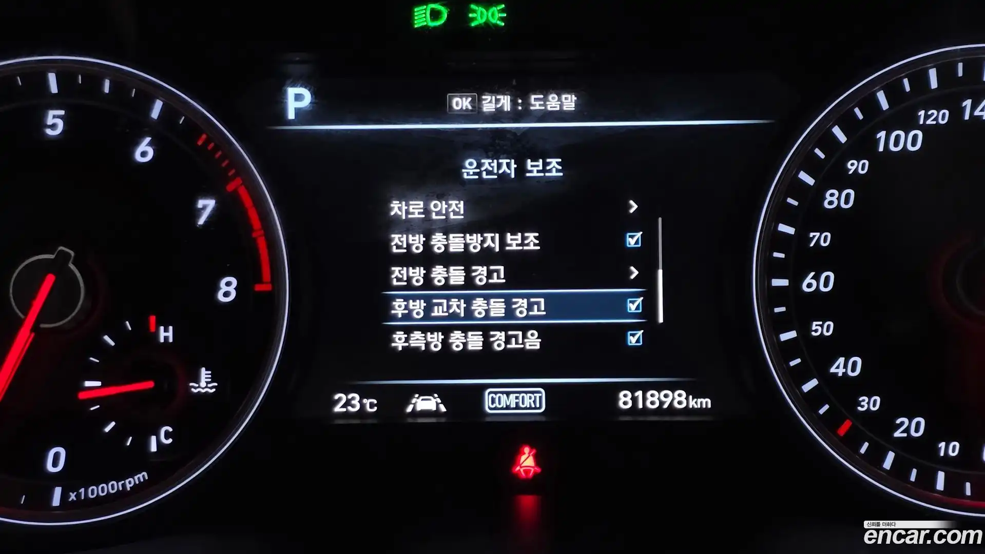 G70 Genesis 2018.8-OPTION-020