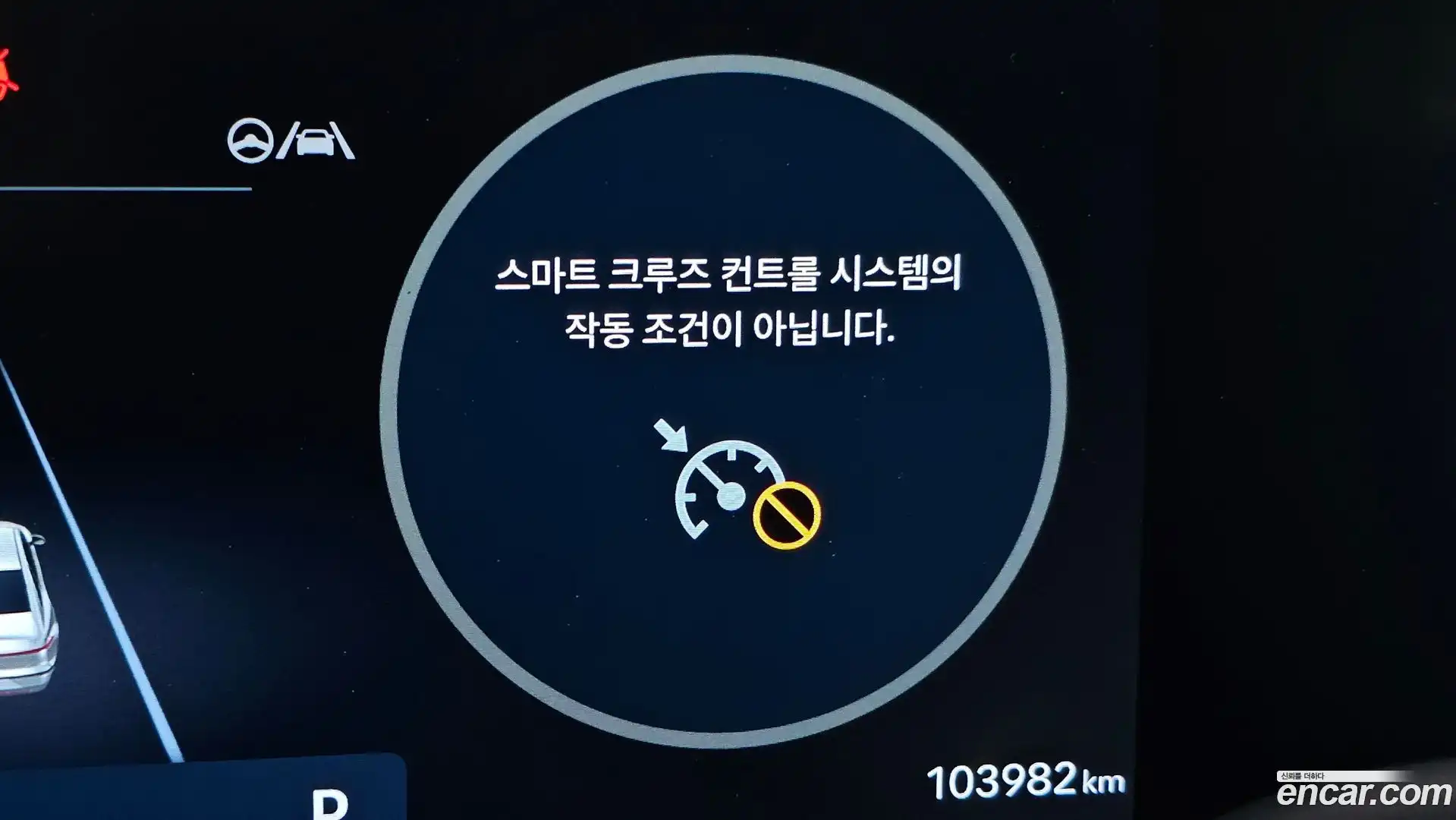Grandeur Hyundai 2023.0-OPTION-044