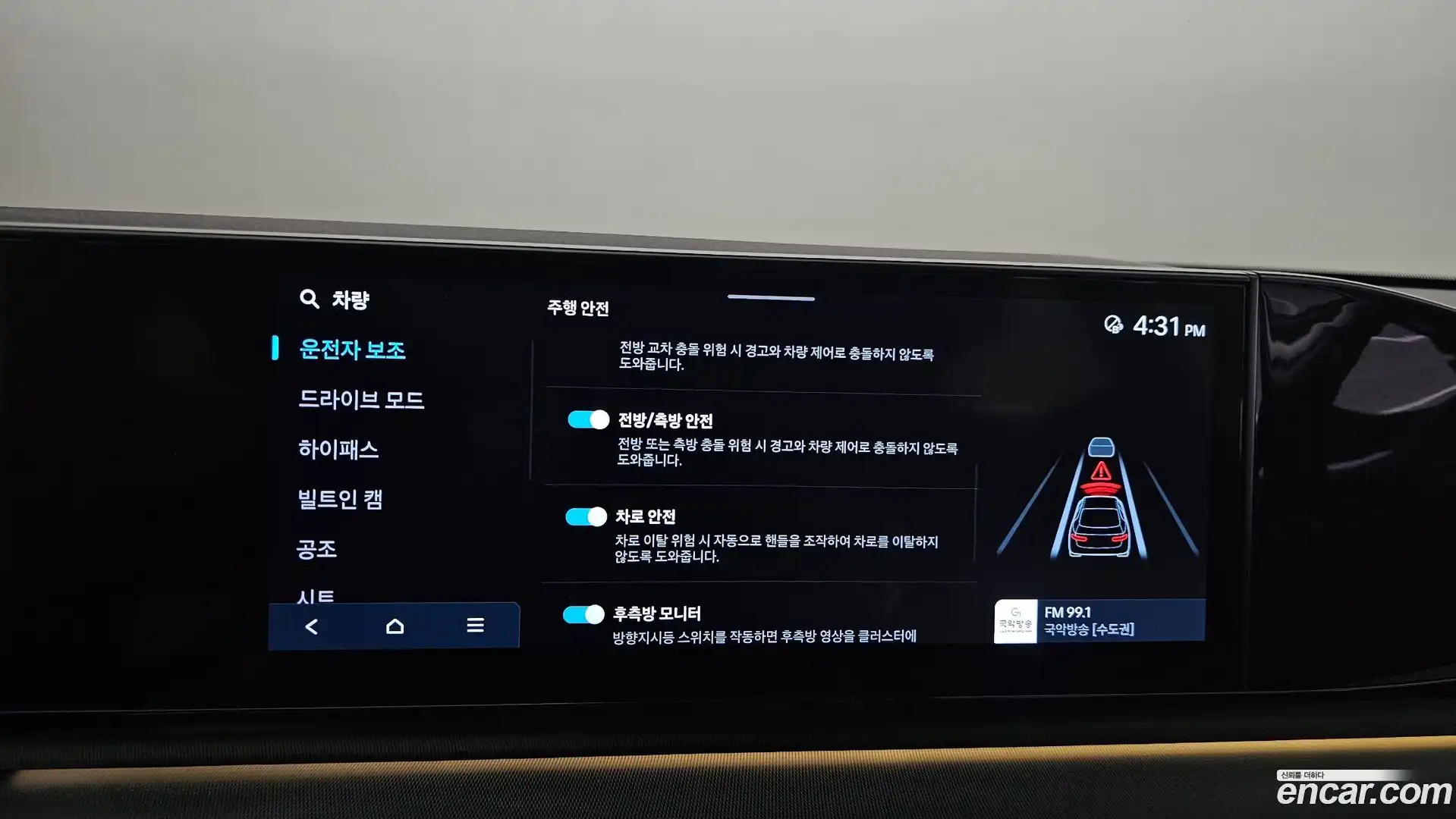 Grandeur Hyundai 2023.0-OPTION-046