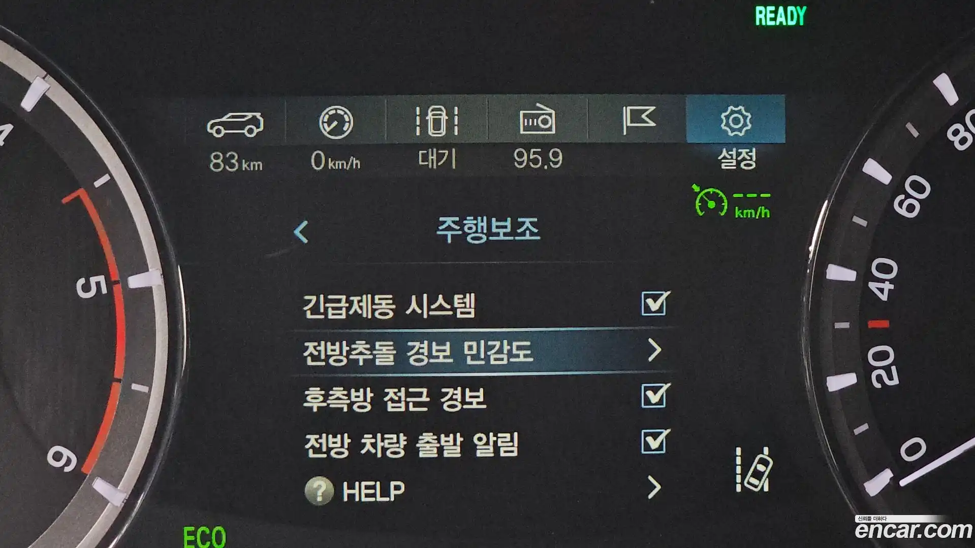 Rexton KG Mobility 2021.11-OPTION-022