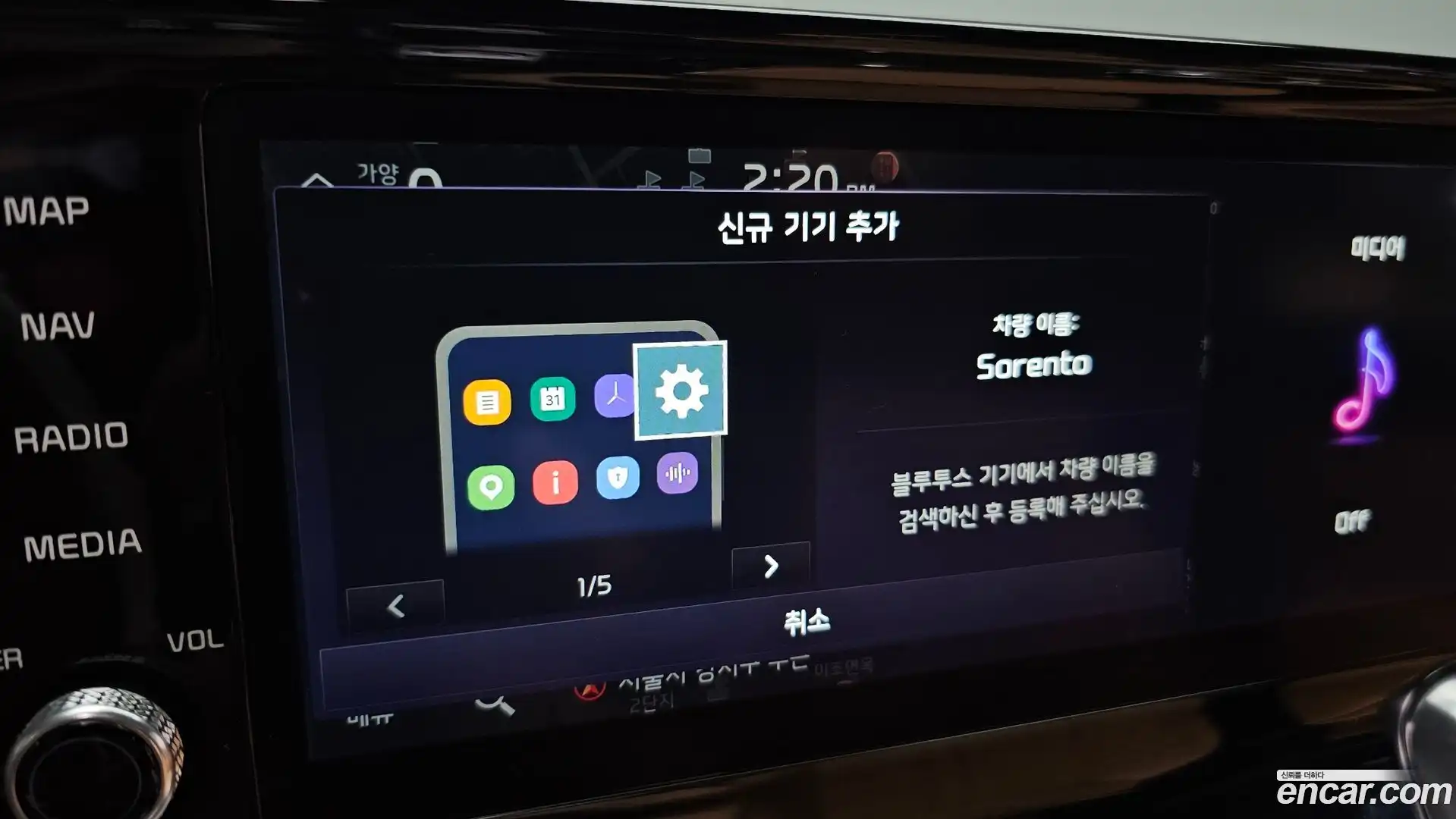 Sorento Kia 2022.4-OPTION-042