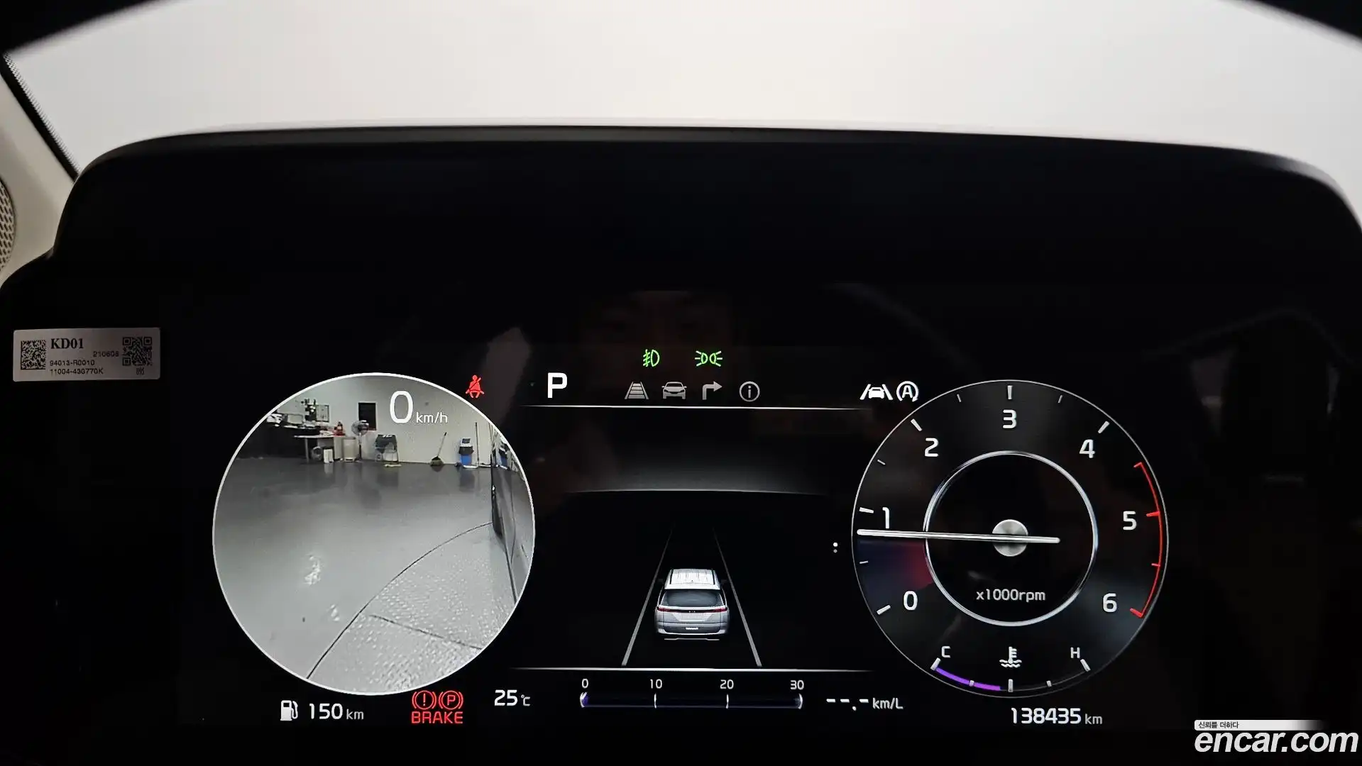 Canival Kia 2021.5-INNER-008