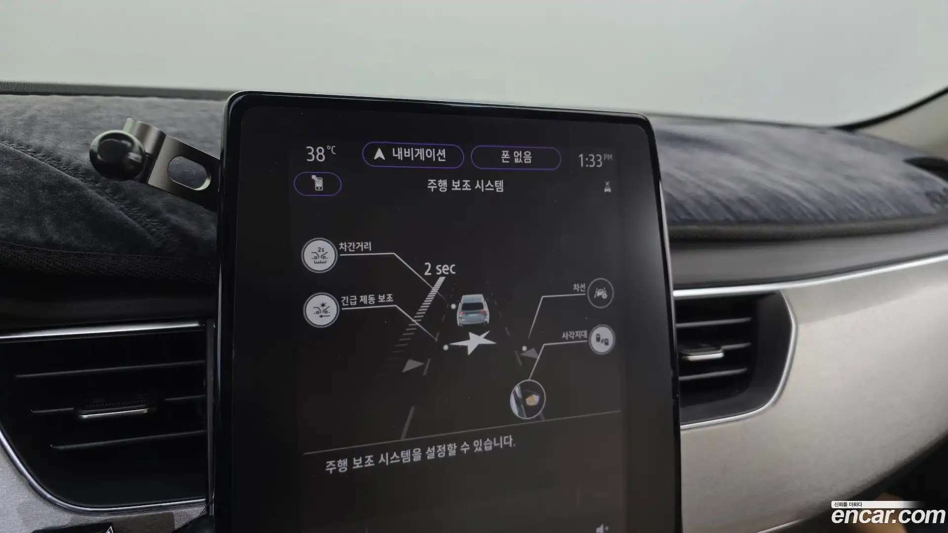 XM3 Renault Korea 2020.11-OPTION-016