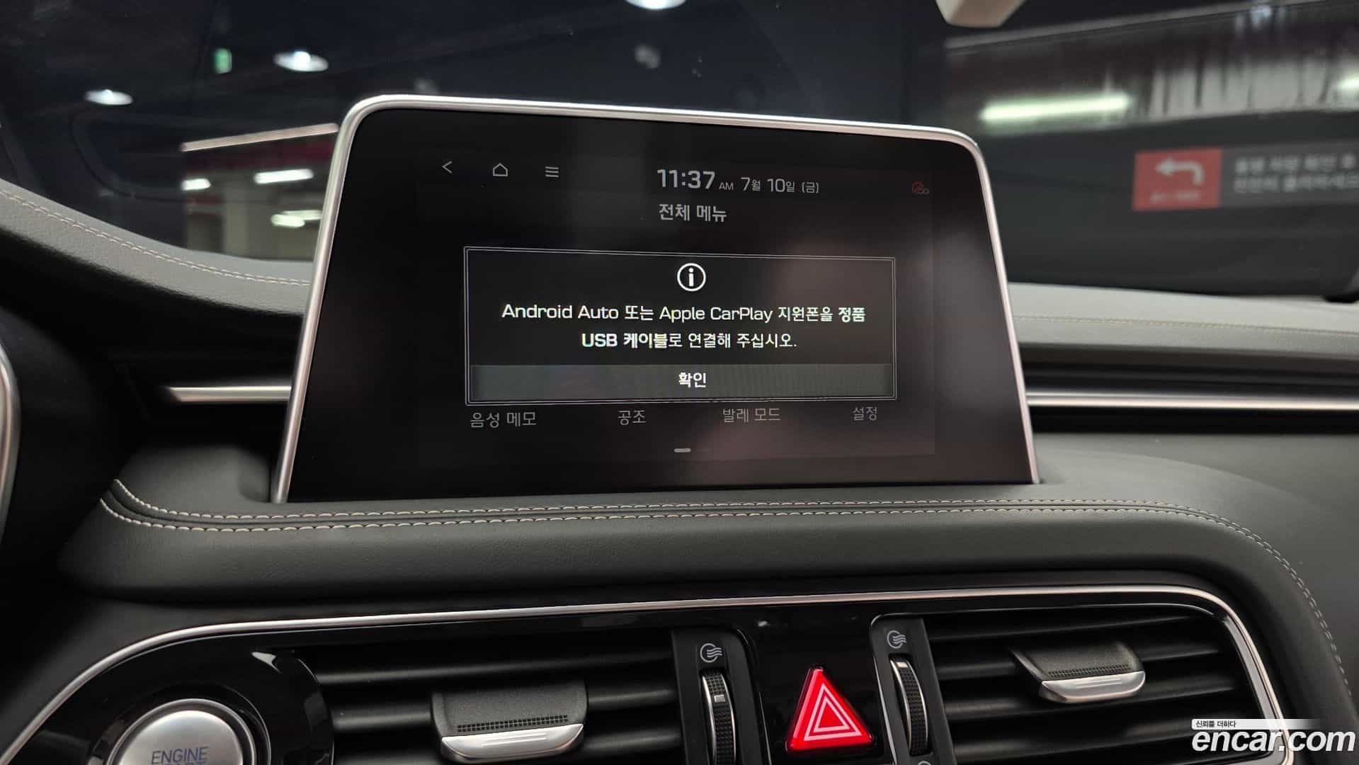 G70 Genesis 2019.4-OPTION-021