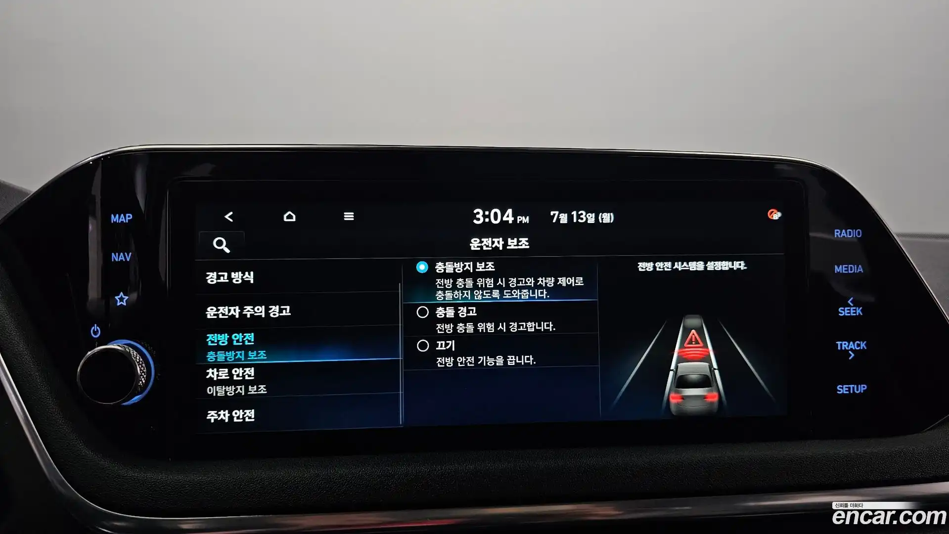 Sonata Hyundai 2019.9-OPTION-042