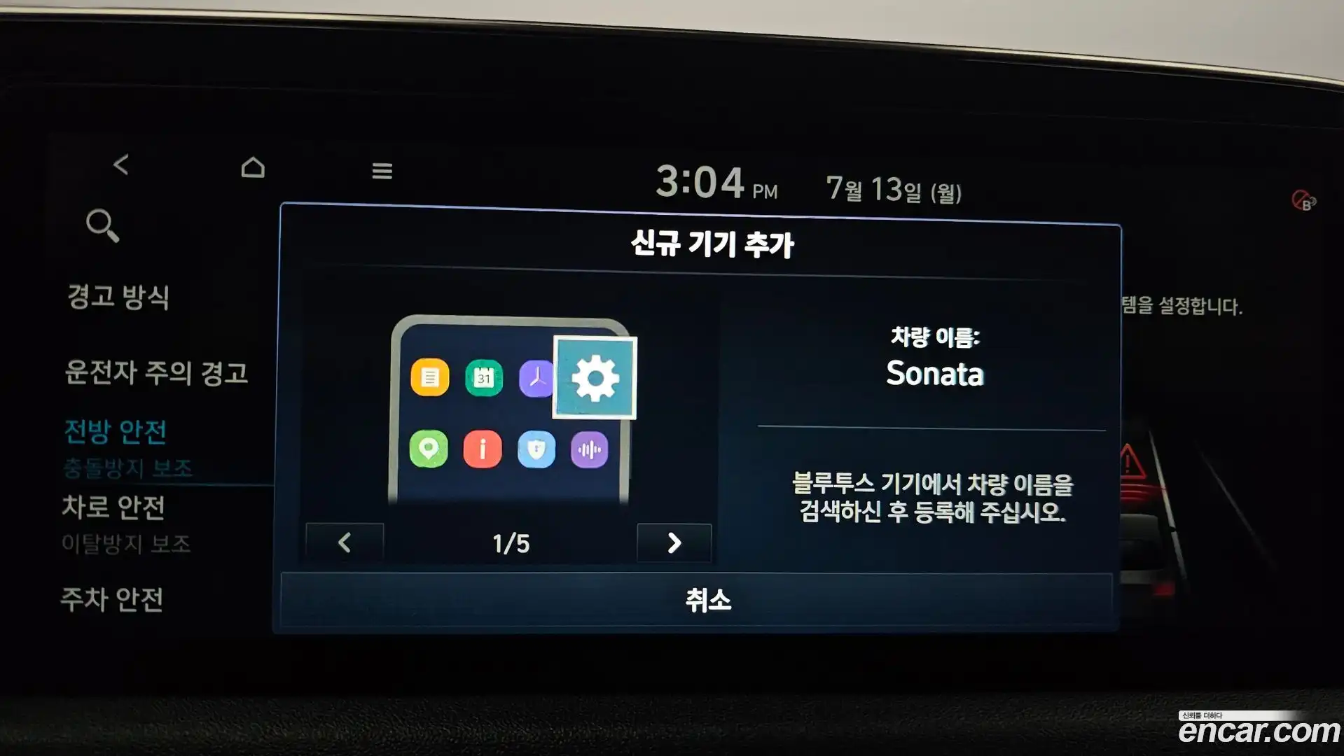 Sonata Hyundai 2019.9-OPTION-043