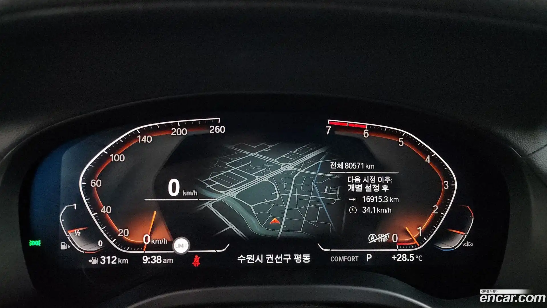 X4 BMW 2021.7-INNER-008