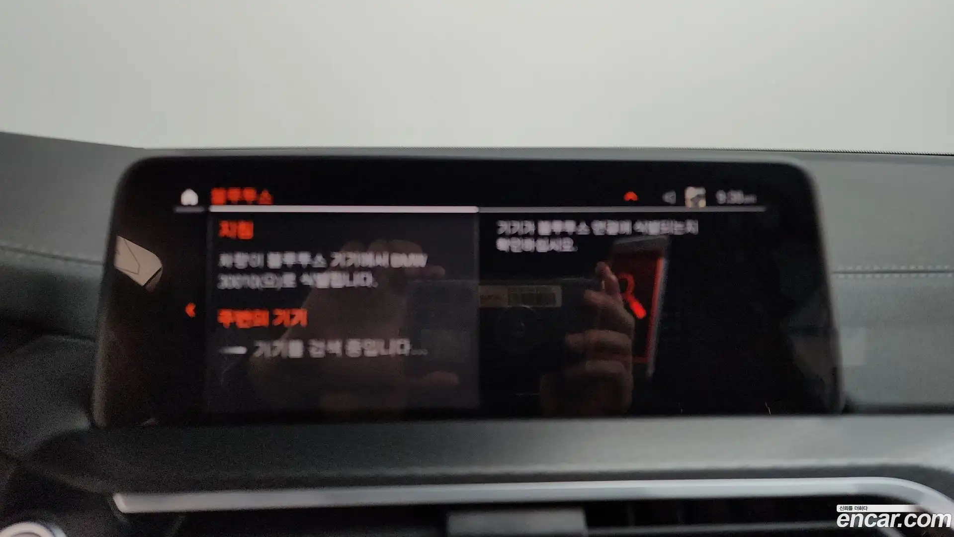 X4 BMW 2021.7-OPTION-044