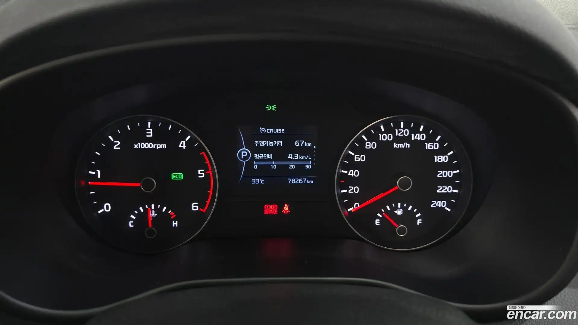 Sportage Kia 2015.9-INNER-008