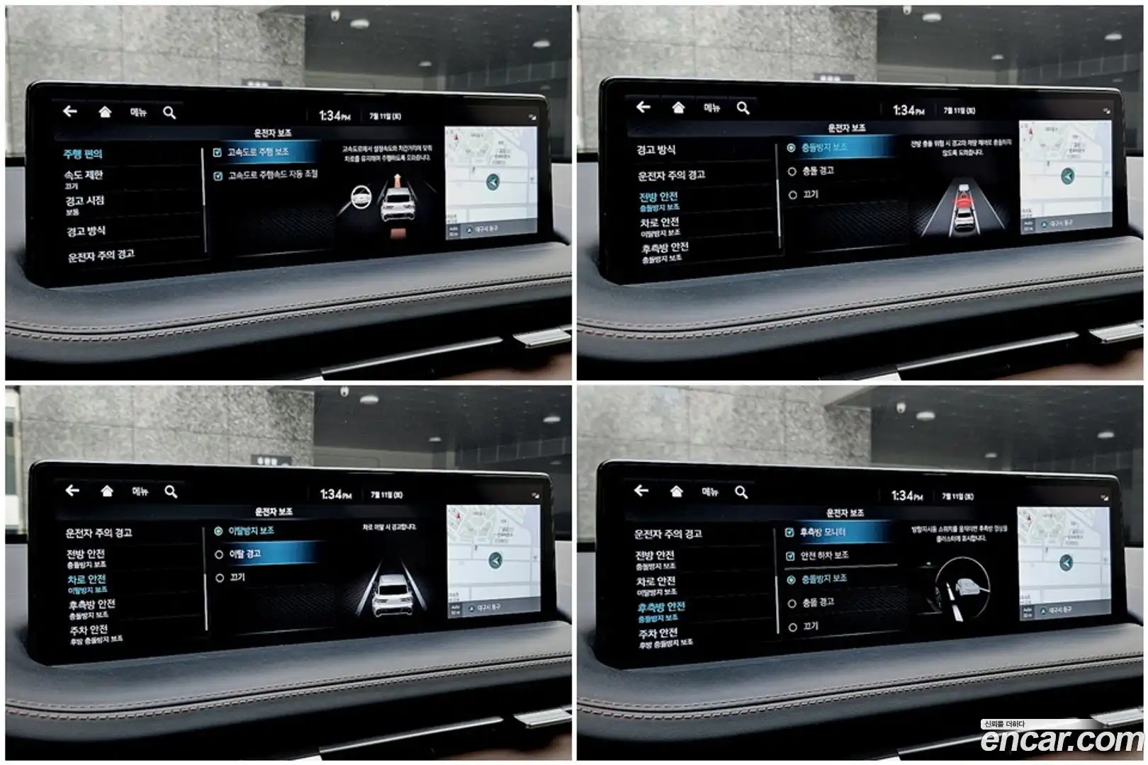 GV70 Genesis 2022.10-OPTION-016