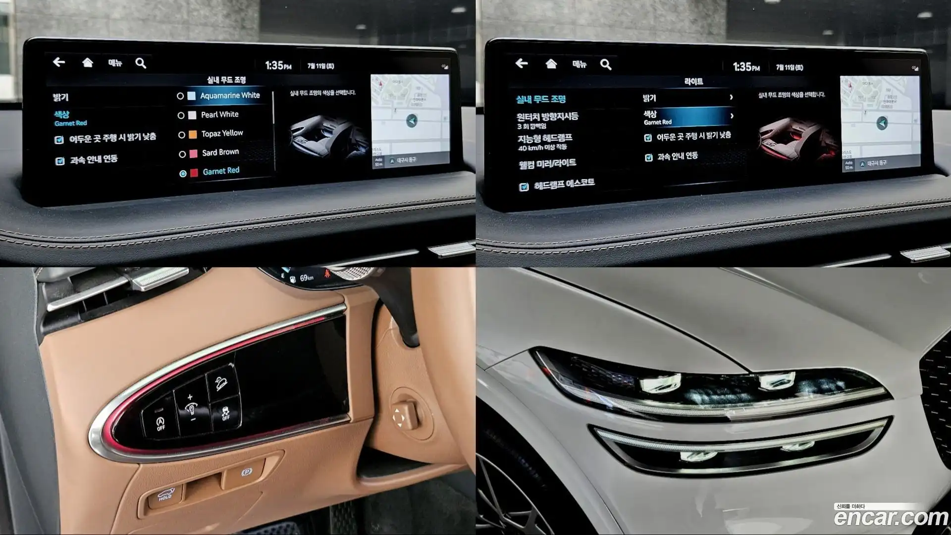 GV70 Genesis 2022.10-OPTION-024
