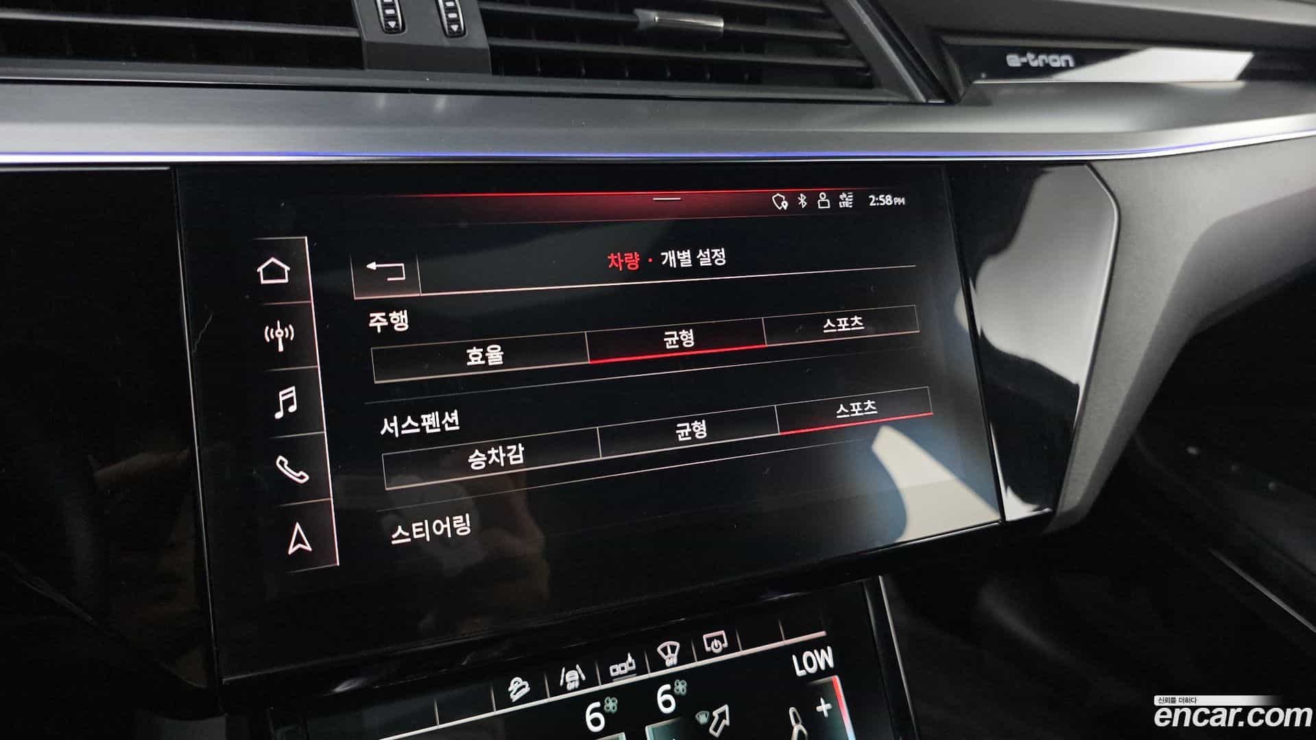 e-tron Audi 2020.11-OPTION-020