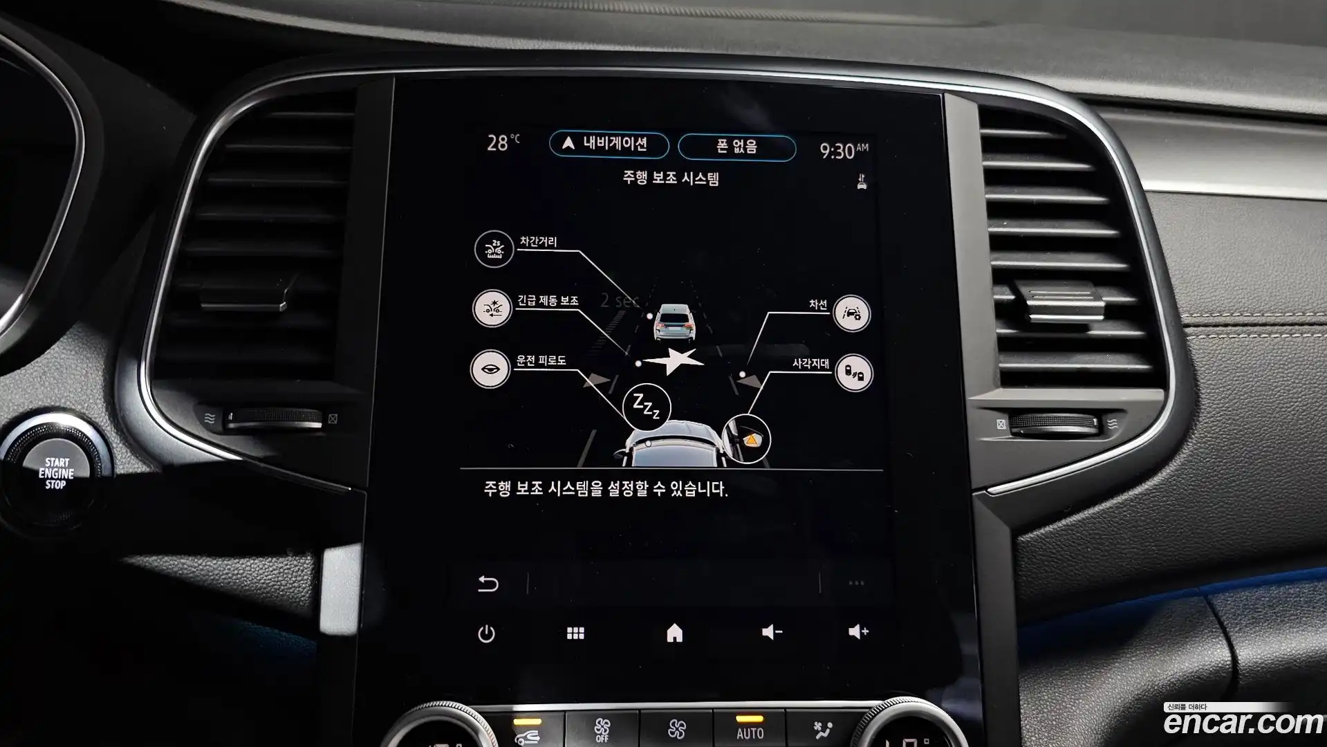 SM6 Renault Korea 2023.10-OPTION-020