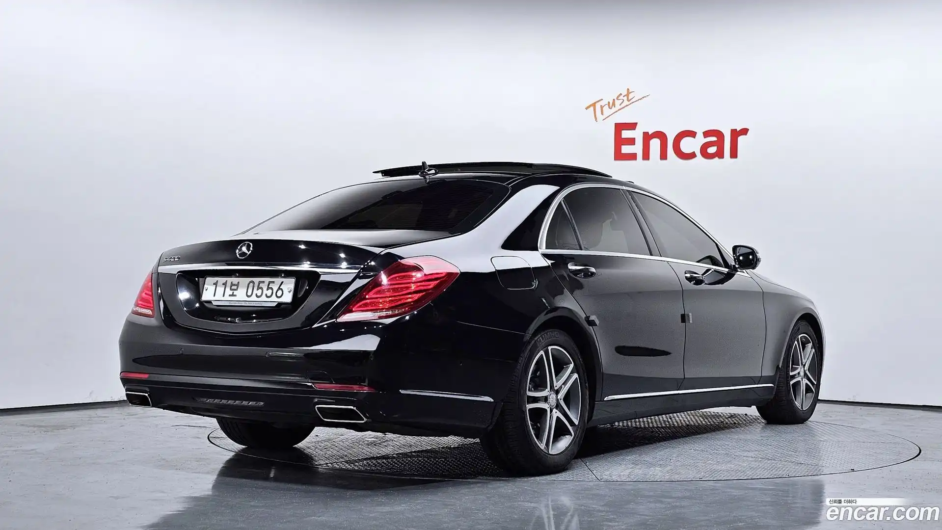 S-Class Mercedes-Benz 2015.8-OUTER-002