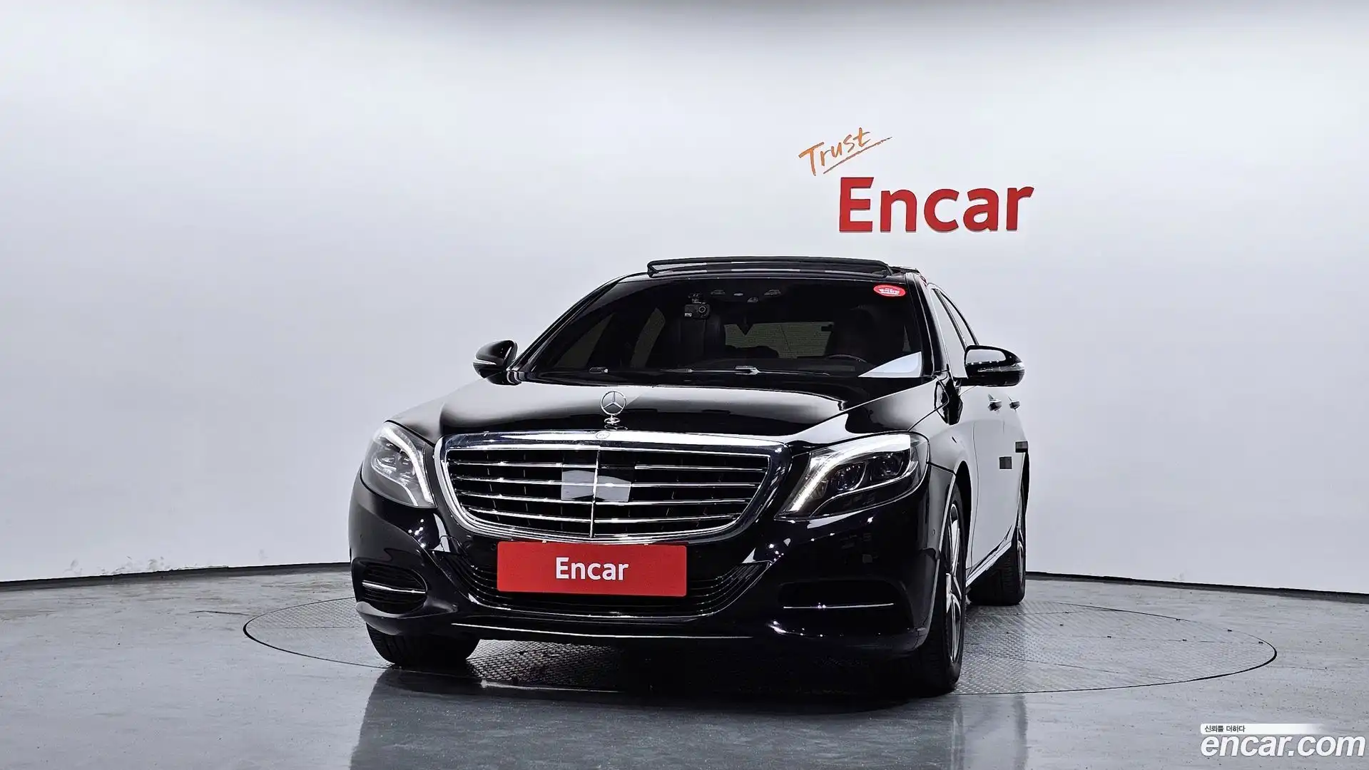 S-Class Mercedes-Benz 2015.8-OUTER-003