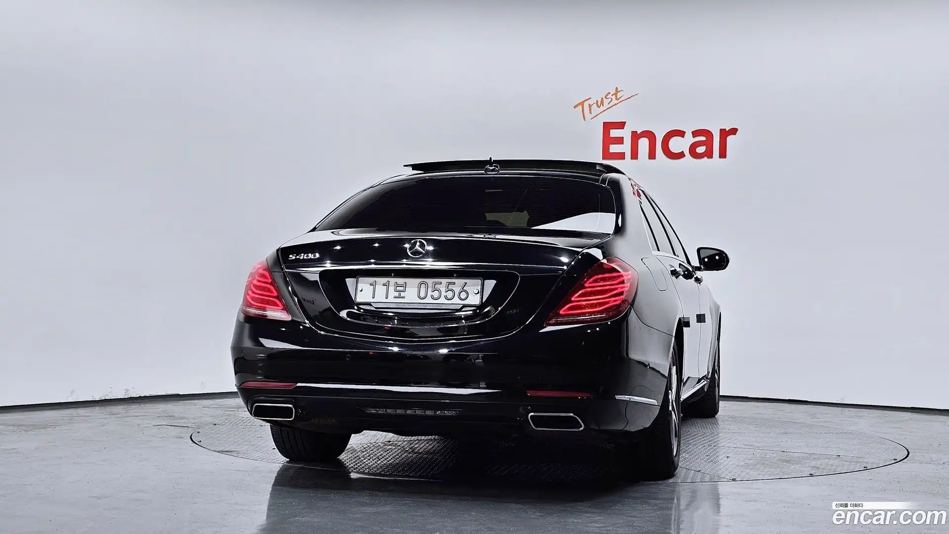 S-Class Mercedes-Benz 2015.8-OUTER-004