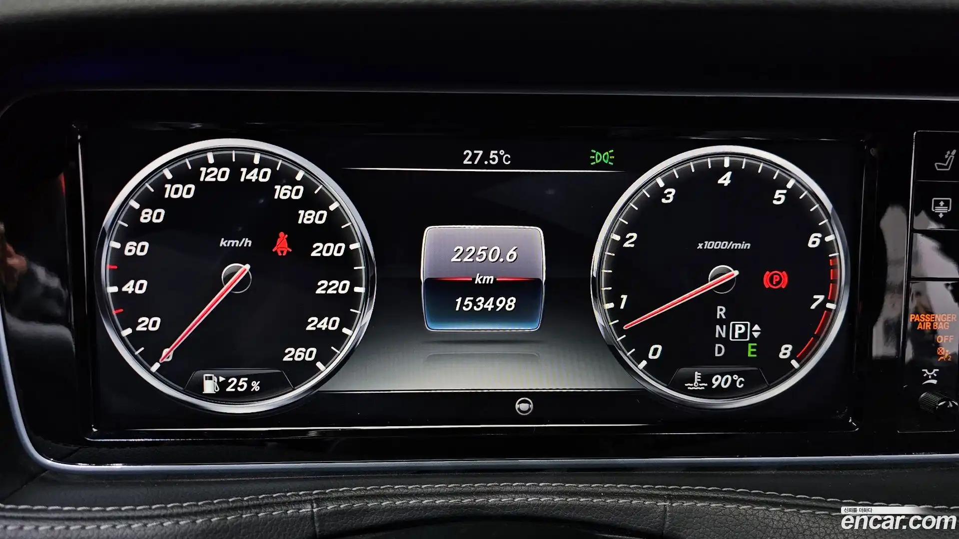 S-Class Mercedes-Benz 2015.8-INNER-008