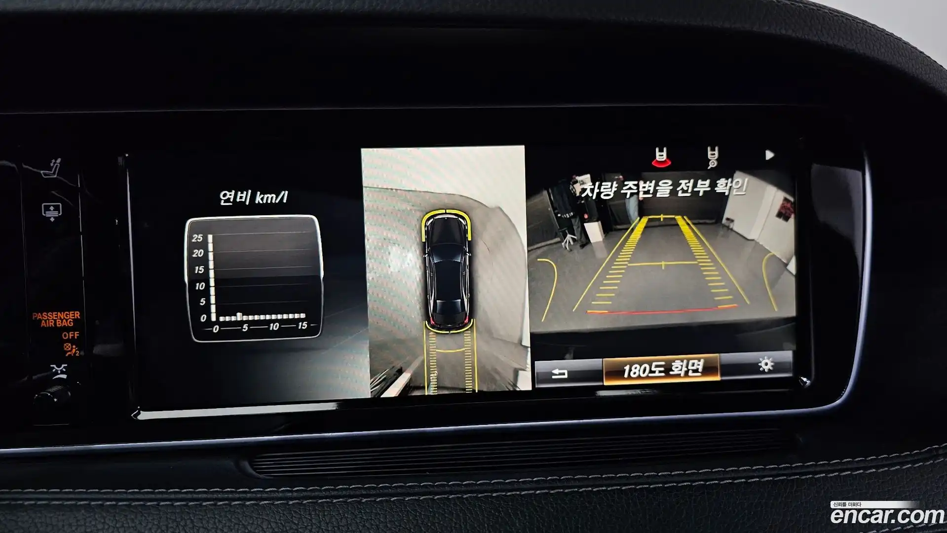 S-Class Mercedes-Benz 2015.8-OPTION-018