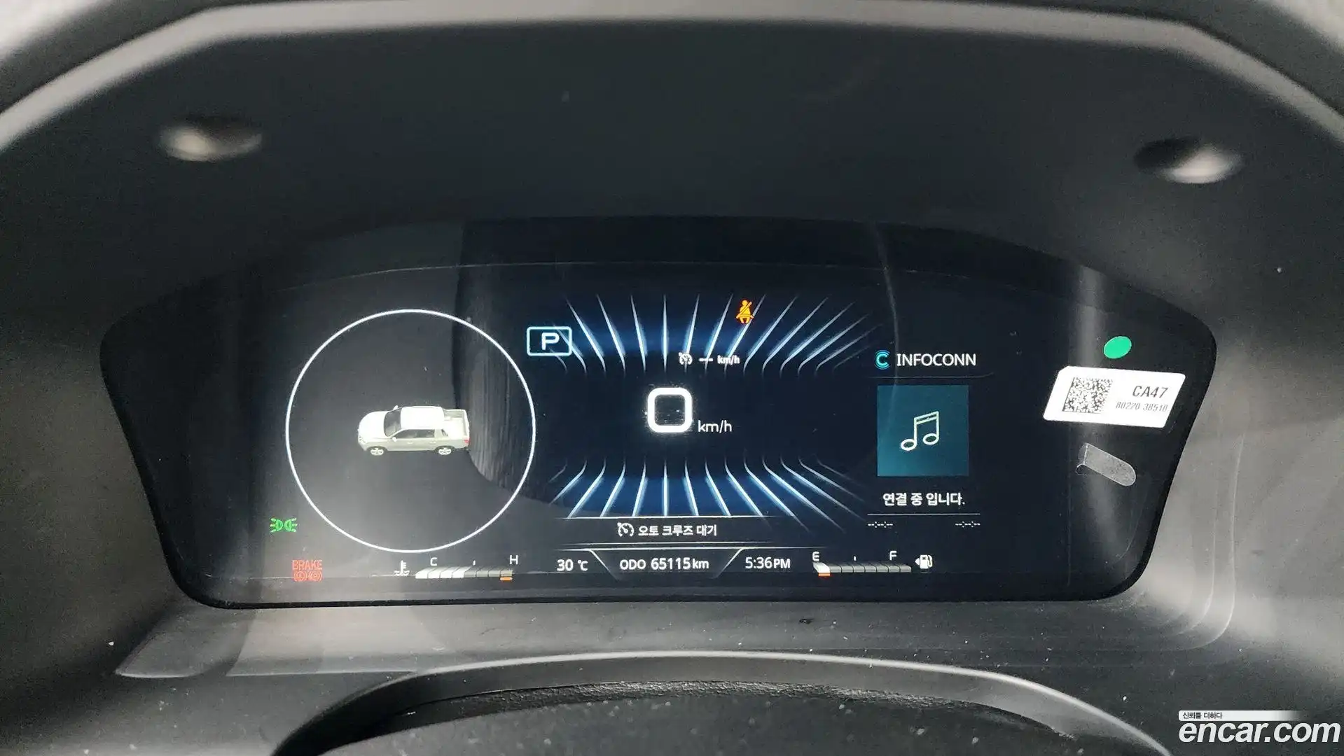 Rexton KG Mobility 2022.0-INNER-008