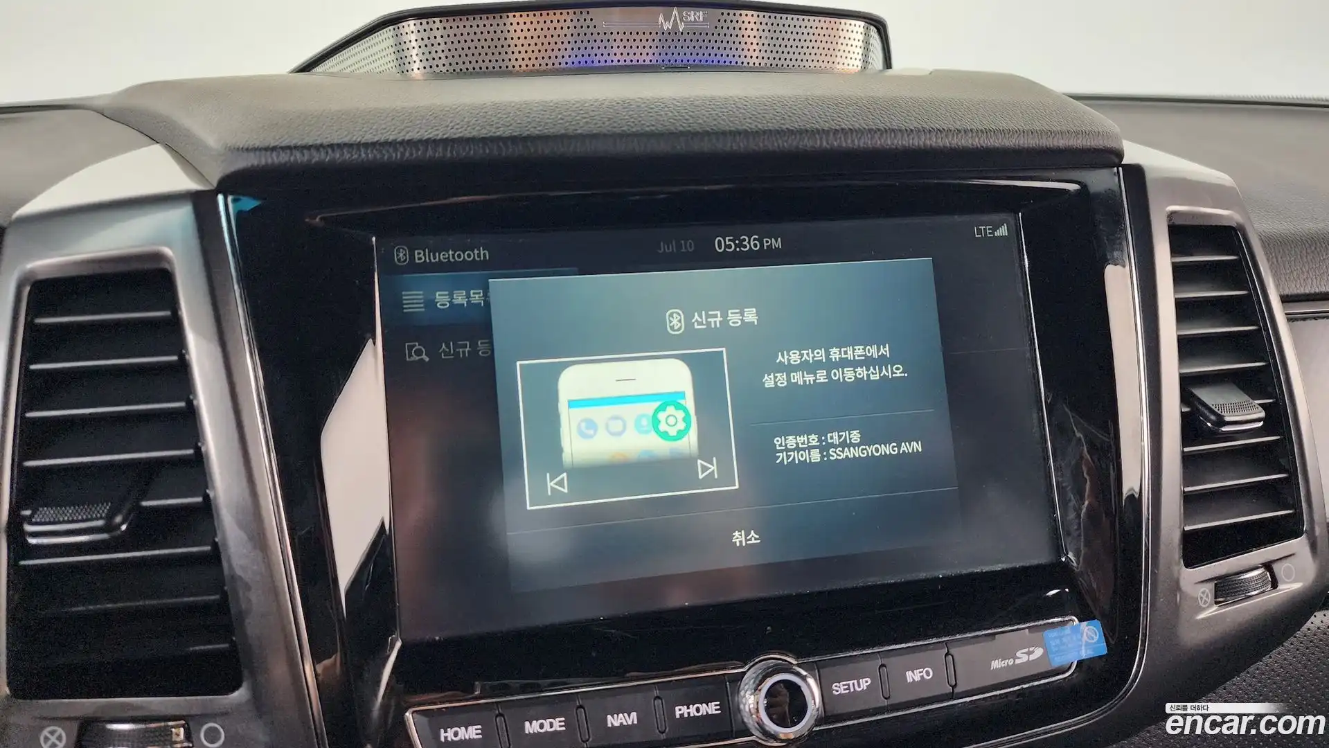 Rexton KG Mobility 2022.0-OPTION-045