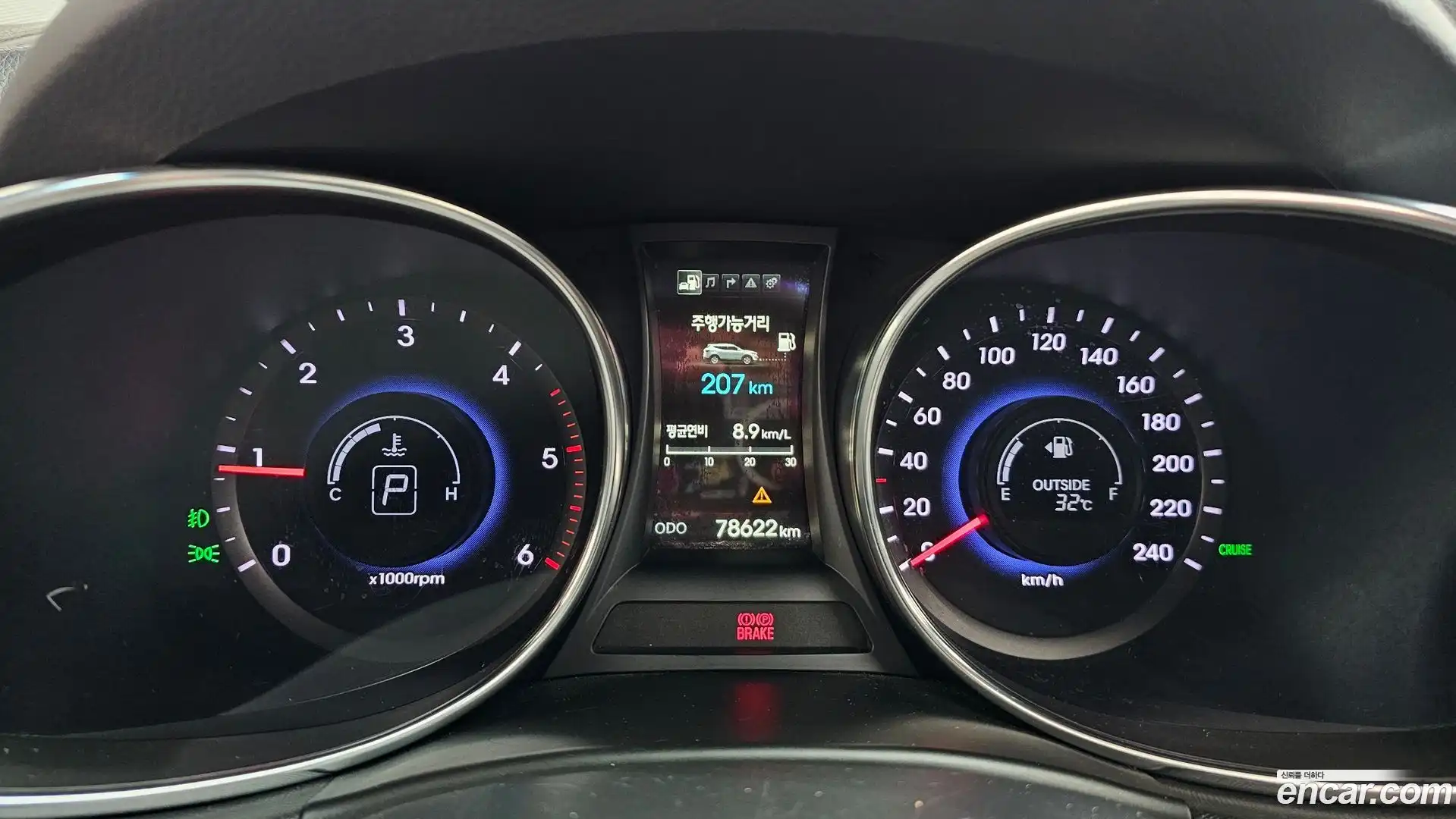 Santafe Hyundai 2015.6-INNER-007