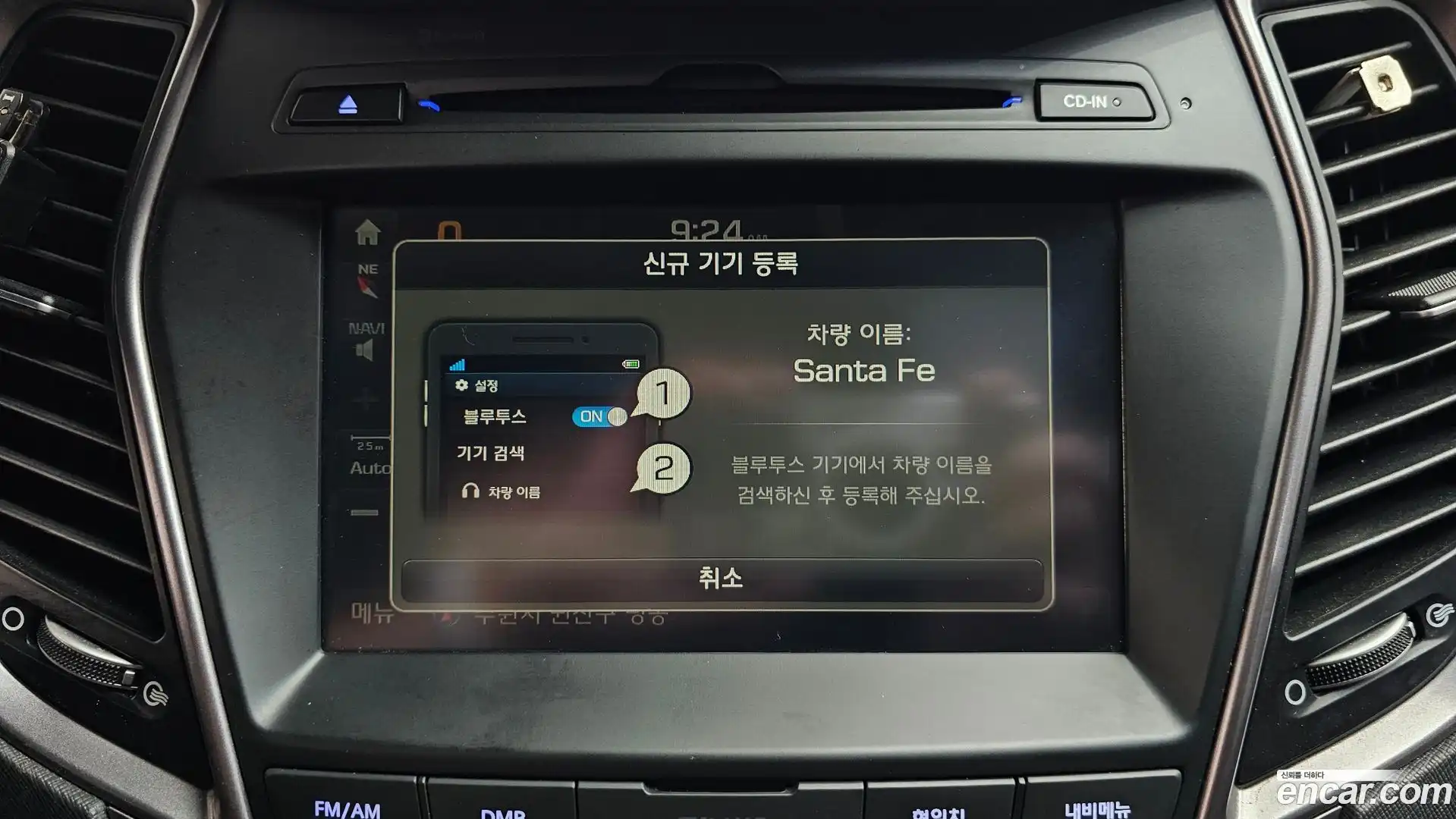 Santafe Hyundai 2015.6-INNER-034