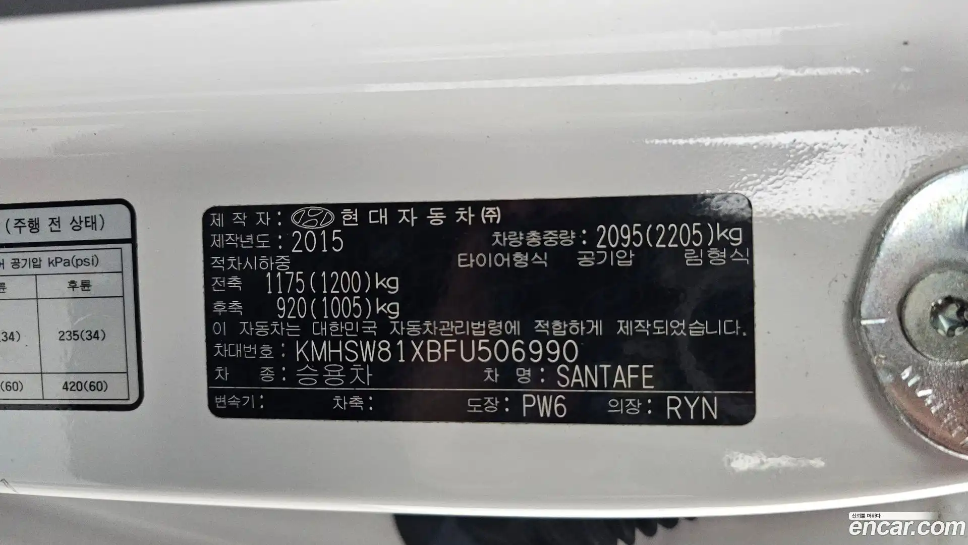 Santafe Hyundai 2015.6-OPTION-050