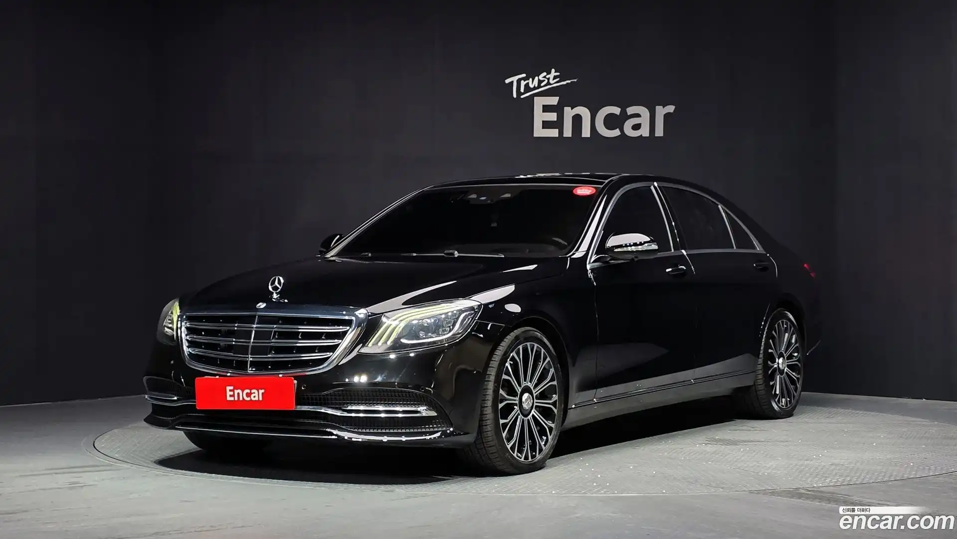 S-Class Mercedes-Benz 2020.3-OUTER-001