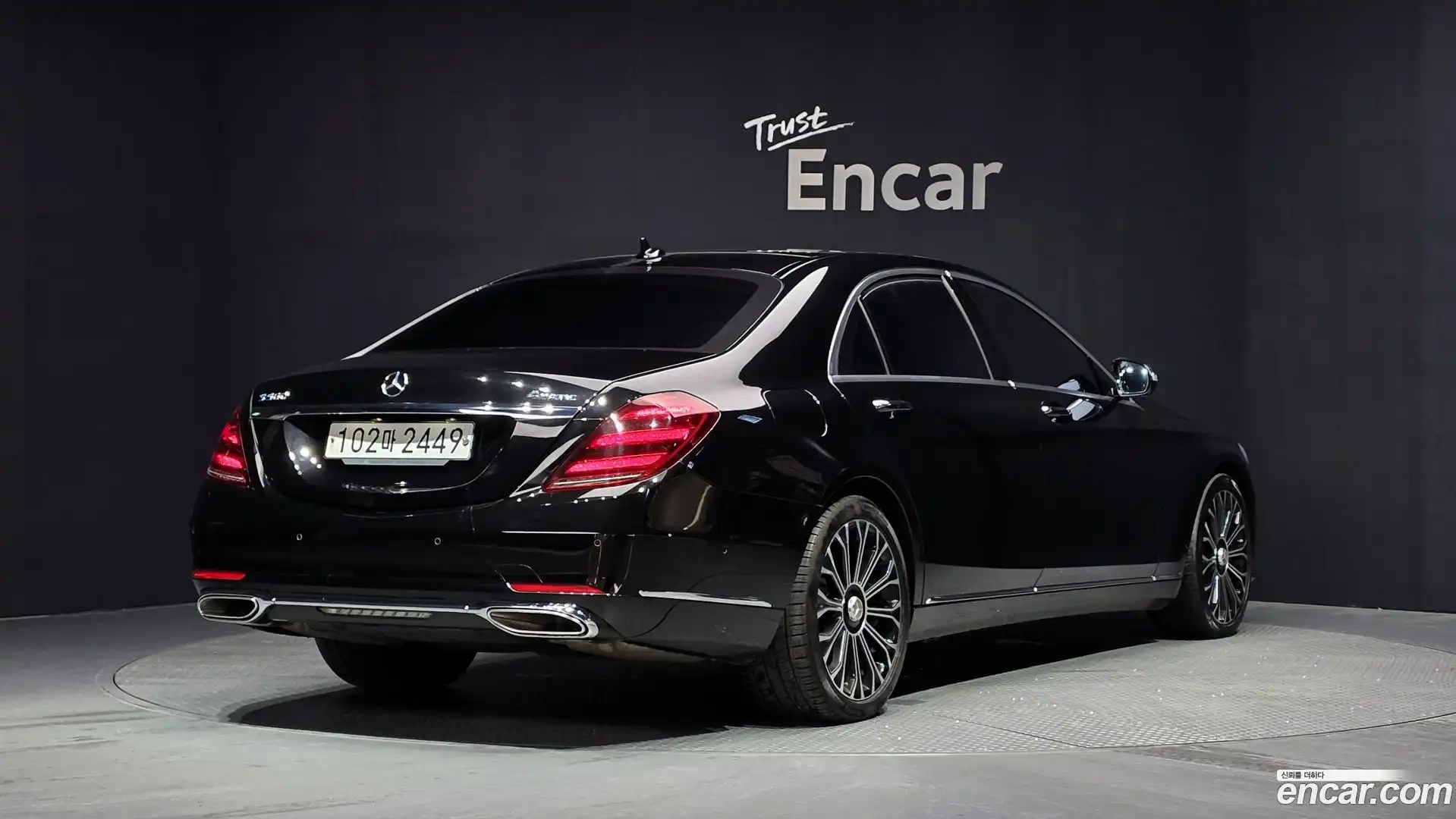S-Class Mercedes-Benz 2020.3-OUTER-002