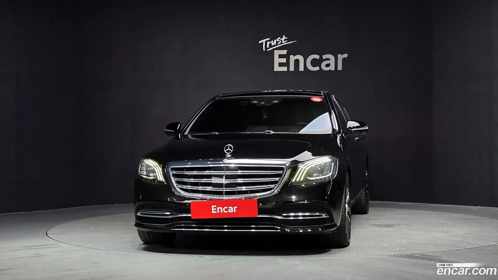 S-Class Mercedes-Benz 2020.3-OUTER-003
