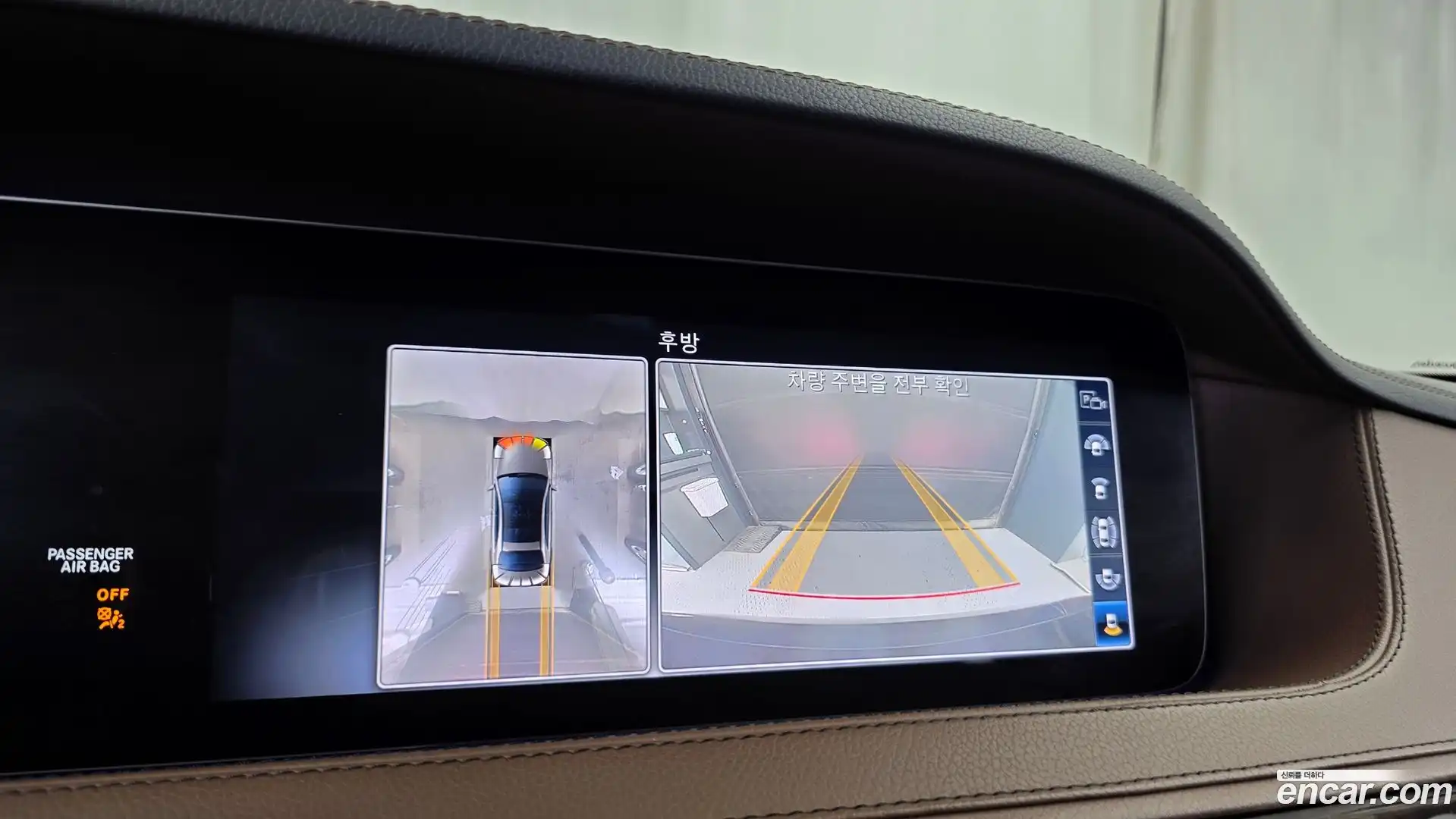 S-Class Mercedes-Benz 2020.3-OPTION-019