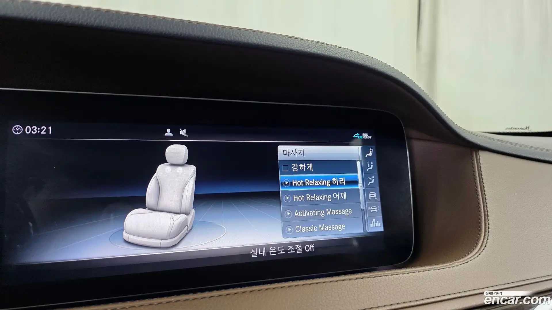 S-Class Mercedes-Benz 2020.3-OPTION-047