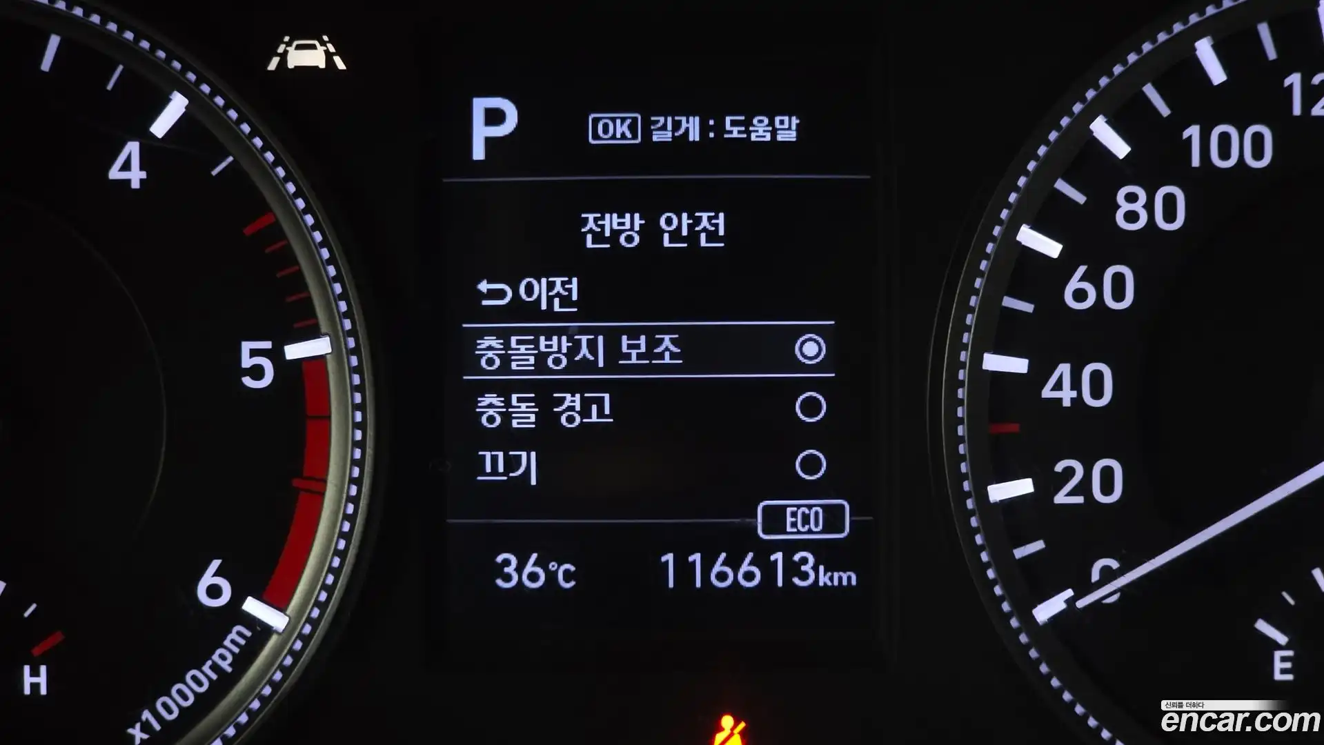Santafe Hyundai 2018.3-OPTION-020
