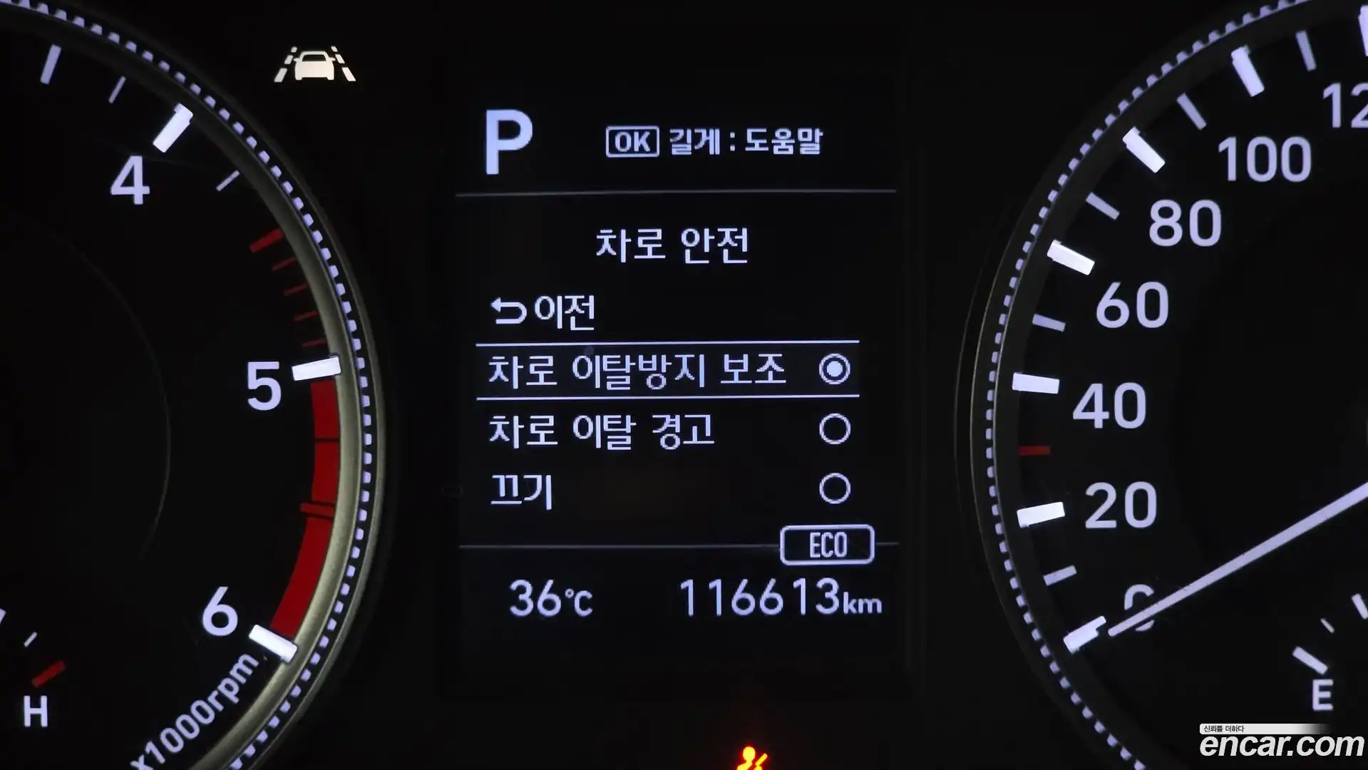 Santafe Hyundai 2018.3-OPTION-021