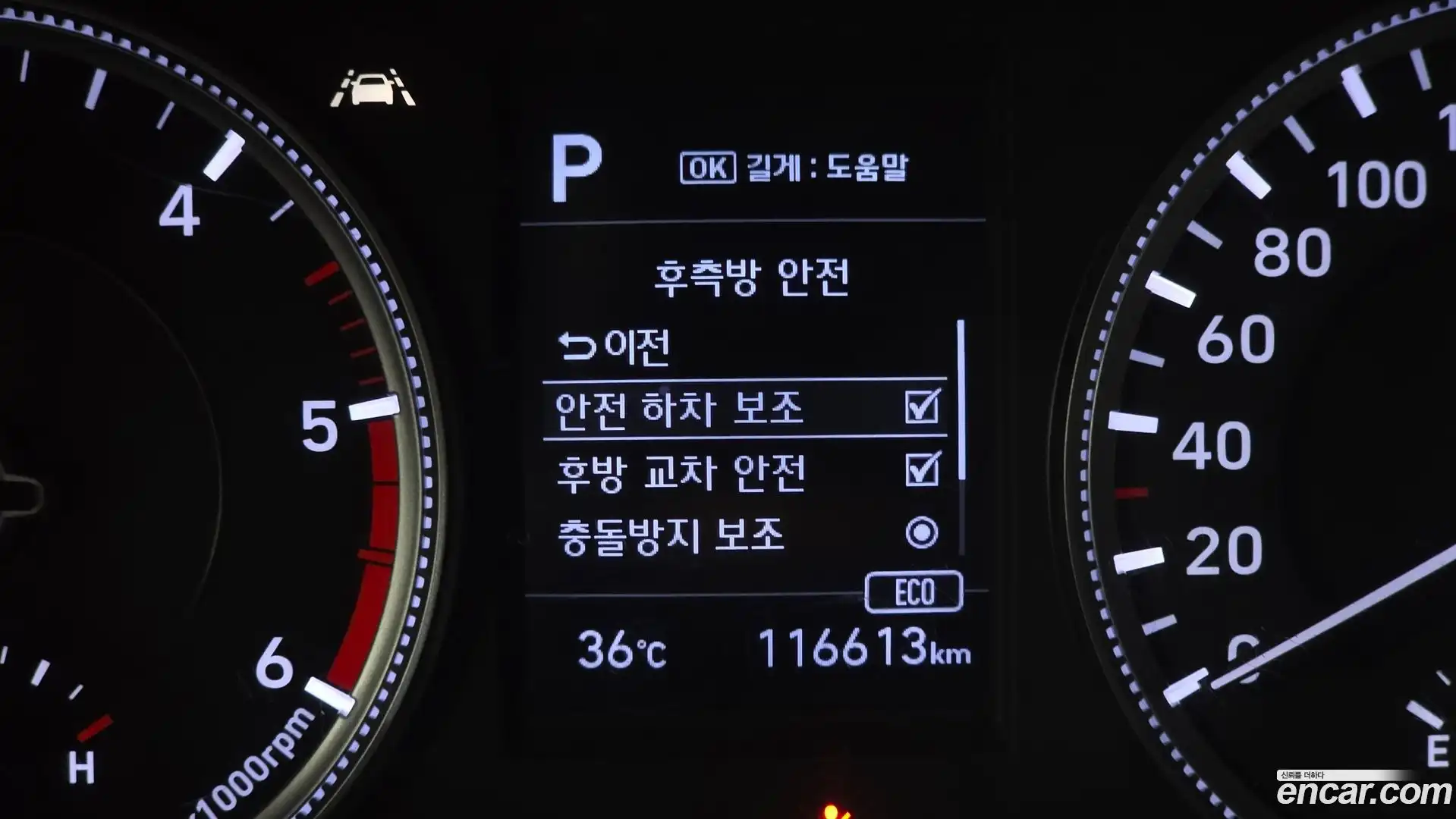 Santafe Hyundai 2018.3-OPTION-044