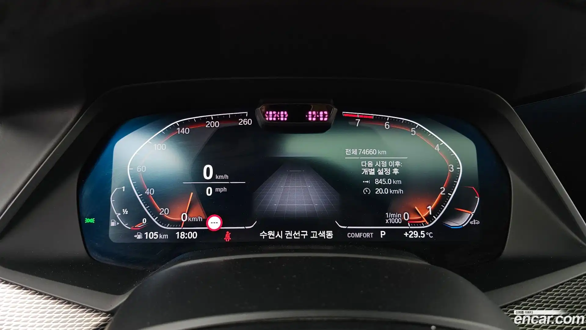 X6 BMW 2022.5-INNER-008