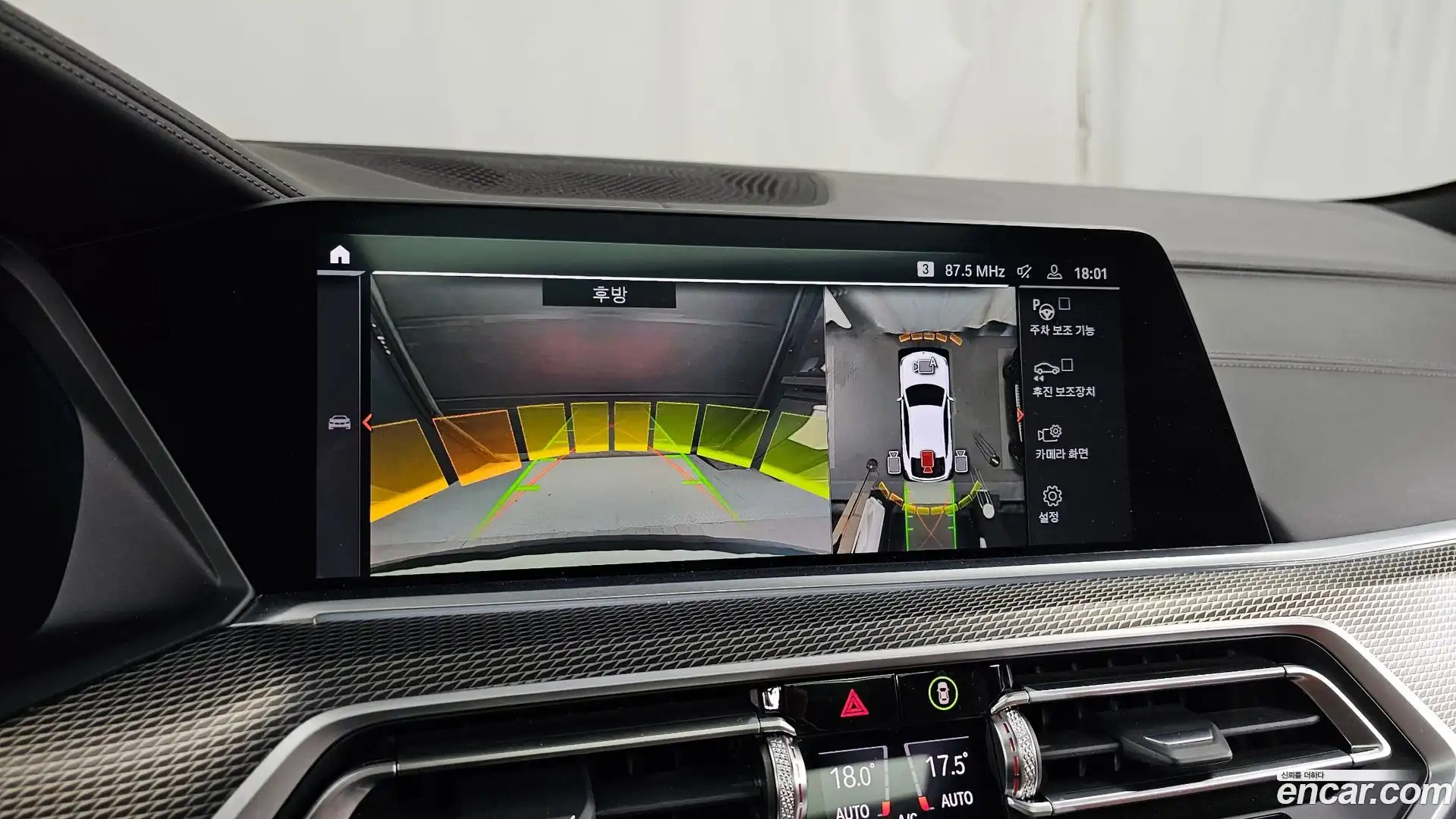 X6 BMW 2022.5-OPTION-019