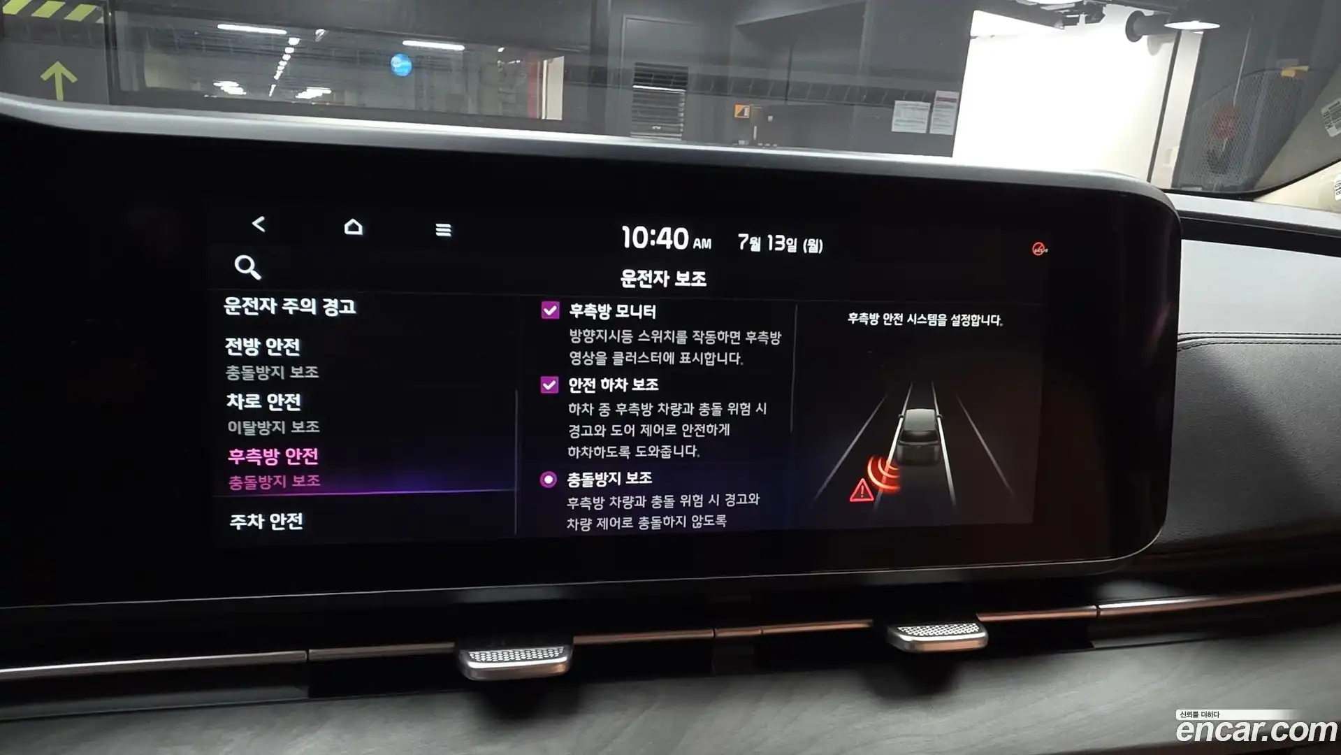 Canival Kia 2020.10-OPTION-020