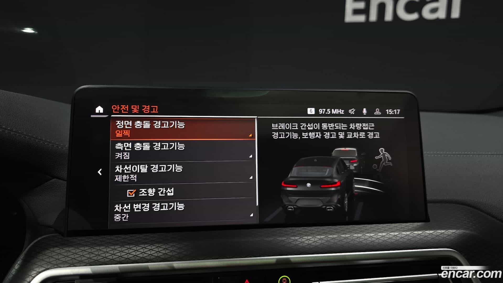 X4 BMW 2024.0-OPTION-019