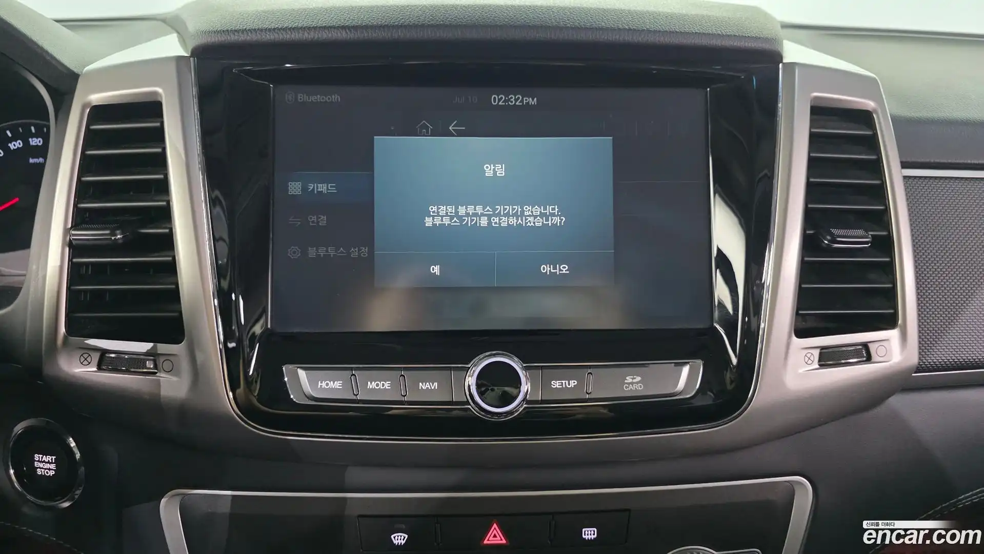 Rexton KG Mobility 2019.5-OPTION-022