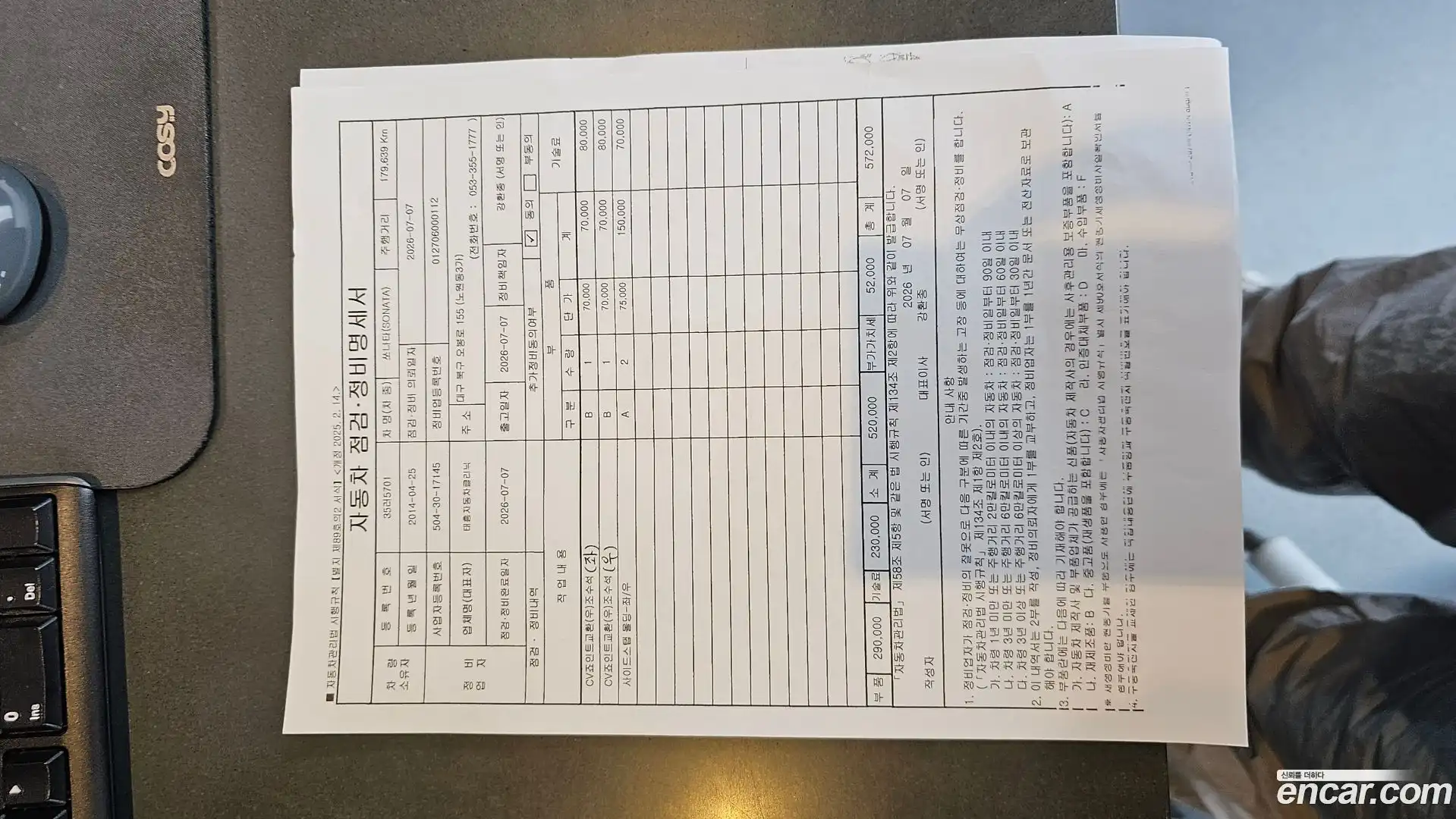 Sonata Hyundai 2014.3-OPTION-024